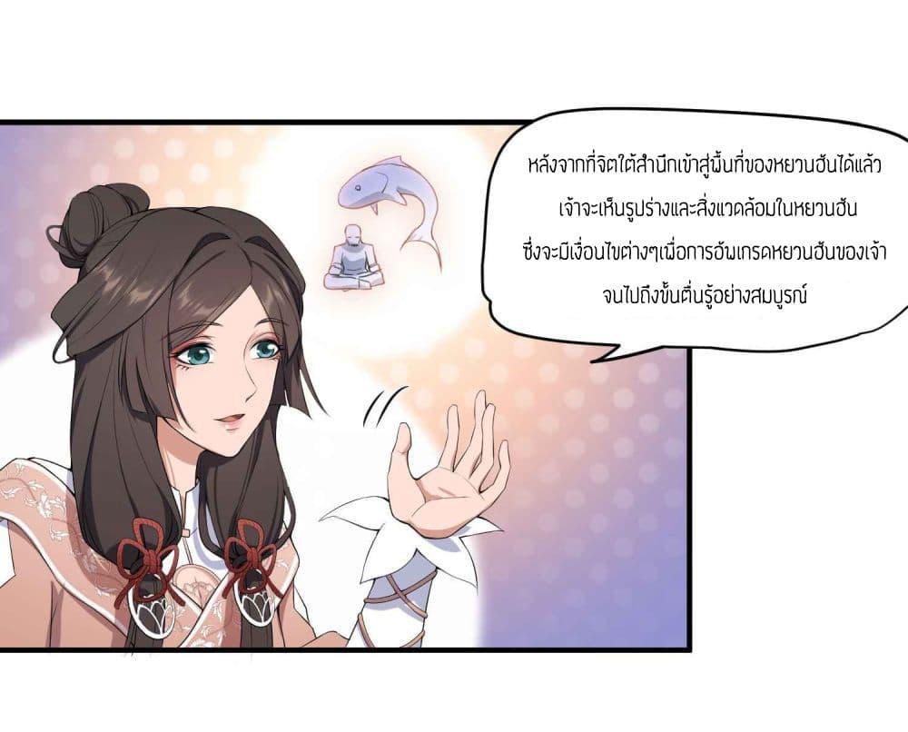 Manga-lc-com อ่านมังงะ อ่านการ์ตูน ออนไลน์ ฟรี Super Warrior in Another World ทหารเซียนไปหาเมียที่ต่างโลก ตอนที่ 1 2 3 4 5 6 7 8 9 10 11 12 13 14 ฟรี ไม่มีโฆษณา Manga-lc - อ่าน มังงะ อ่าน การ์ตูน ออนไลน์ อ่านมังงะ ฟรี