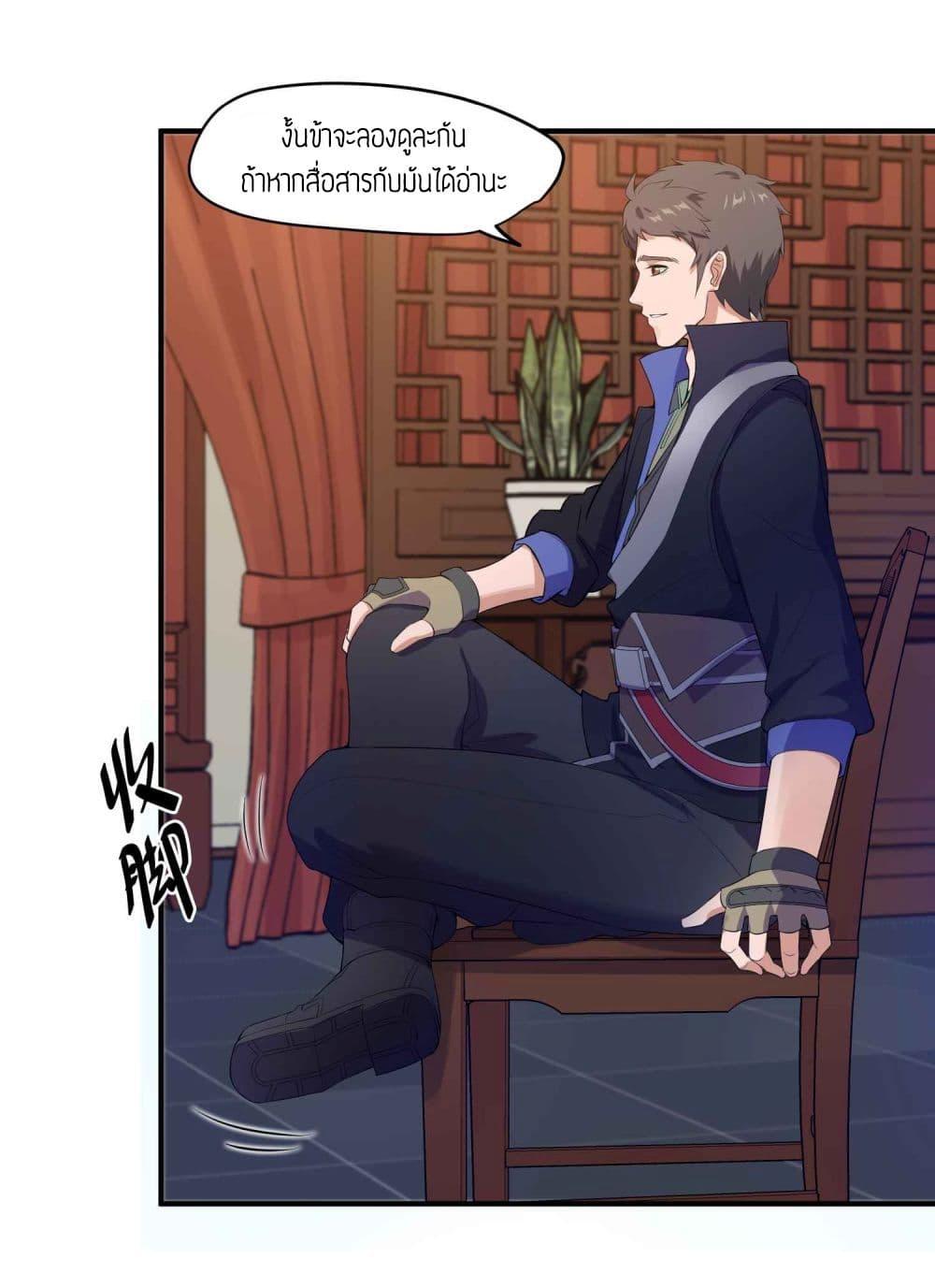 Manga-lc-com อ่านมังงะ อ่านการ์ตูน ออนไลน์ ฟรี Super Warrior in Another World ทหารเซียนไปหาเมียที่ต่างโลก ตอนที่ 1 2 3 4 5 6 7 8 9 10 11 12 13 14 ฟรี ไม่มีโฆษณา Manga-lc - อ่าน มังงะ อ่าน การ์ตูน ออนไลน์ อ่านมังงะ ฟรี