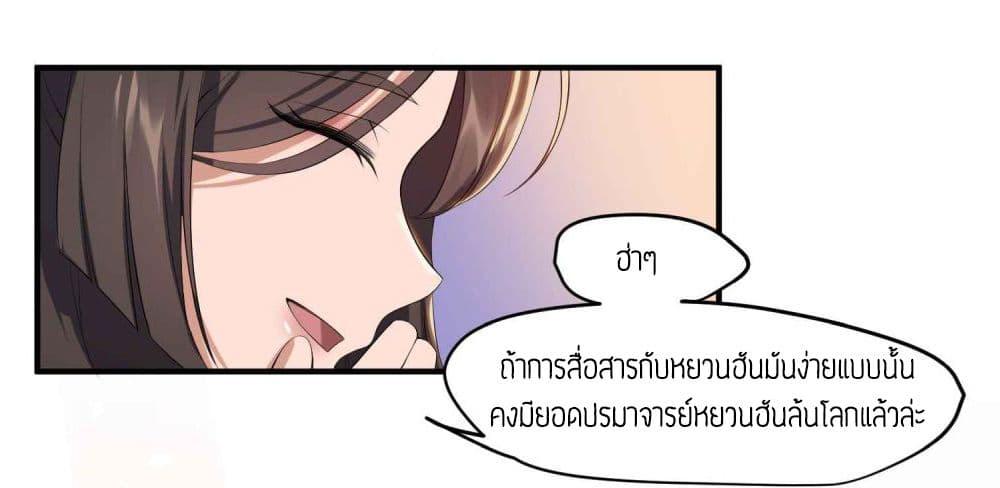 Manga-lc-com อ่านมังงะ อ่านการ์ตูน ออนไลน์ ฟรี Super Warrior in Another World ทหารเซียนไปหาเมียที่ต่างโลก ตอนที่ 1 2 3 4 5 6 7 8 9 10 11 12 13 14 ฟรี ไม่มีโฆษณา Manga-lc - อ่าน มังงะ อ่าน การ์ตูน ออนไลน์ อ่านมังงะ ฟรี
