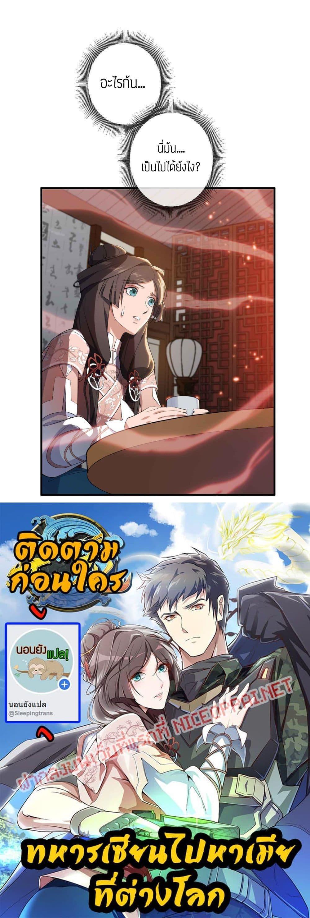 Manga-lc-com อ่านมังงะ อ่านการ์ตูน ออนไลน์ ฟรี Super Warrior in Another World ทหารเซียนไปหาเมียที่ต่างโลก ตอนที่ 1 2 3 4 5 6 7 8 9 10 11 12 13 14 ฟรี ไม่มีโฆษณา Manga-lc - อ่าน มังงะ อ่าน การ์ตูน ออนไลน์ อ่านมังงะ ฟรี