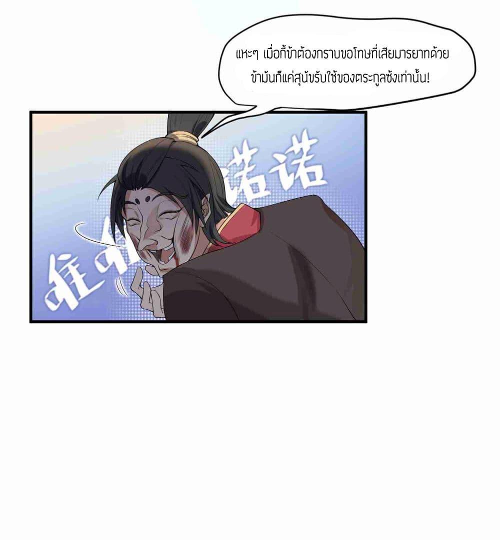 Manga-lc-com อ่านมังงะ อ่านการ์ตูน ออนไลน์ ฟรี Super Warrior in Another World ทหารเซียนไปหาเมียที่ต่างโลก ตอนที่ 1 2 3 4 5 6 7 8 9 10 11 12 13 14 ฟรี ไม่มีโฆษณา Manga-lc - อ่าน มังงะ อ่าน การ์ตูน ออนไลน์ อ่านมังงะ ฟรี