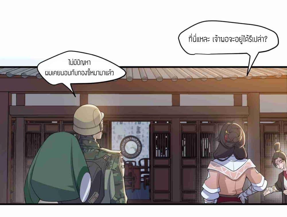 Manga-lc-com อ่านมังงะ อ่านการ์ตูน ออนไลน์ ฟรี Super Warrior in Another World ทหารเซียนไปหาเมียที่ต่างโลก ตอนที่ 1 2 3 4 5 6 7 8 9 10 11 12 13 14 ฟรี ไม่มีโฆษณา Manga-lc - อ่าน มังงะ อ่าน การ์ตูน ออนไลน์ อ่านมังงะ ฟรี