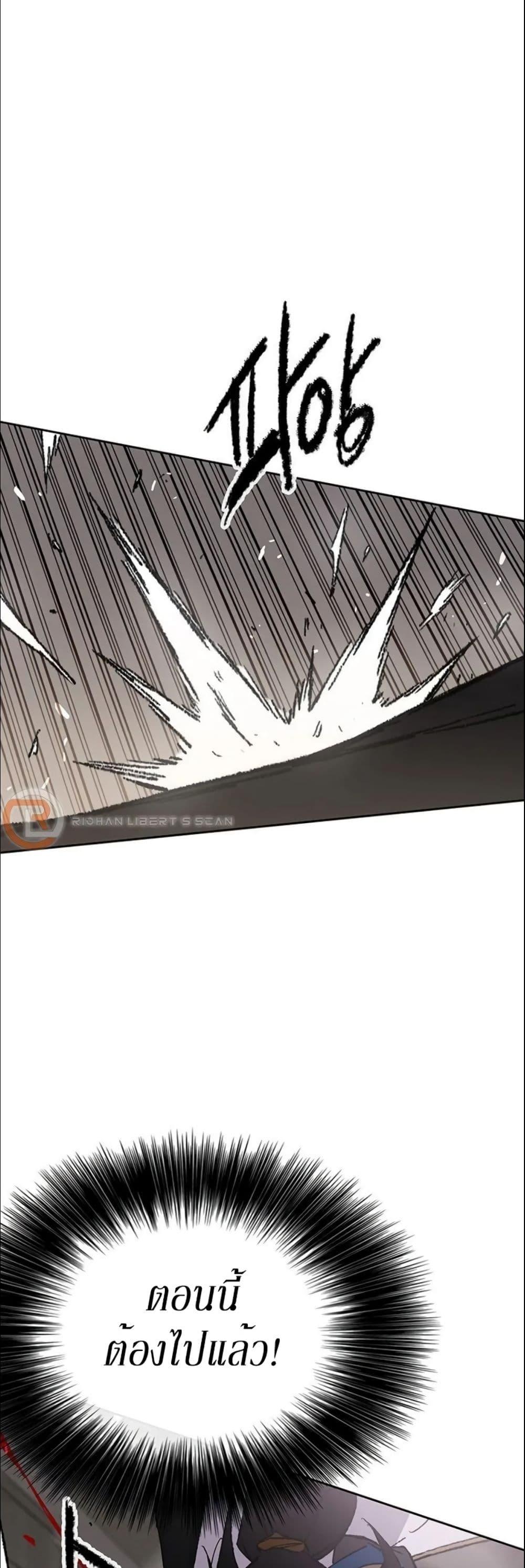 Manga-lc-com อ่านมังงะ อ่านการ์ตูน ออนไลน์ ฟรี The Undefeatable Swordsman ตอนที่ 1 2 3 4 5 6 7 8 9 10 11 12 13 14 ฟรี ไม่มีโฆษณา Manga-lc - อ่าน มังงะ อ่าน การ์ตูน ออนไลน์ อ่านมังงะ ฟรี