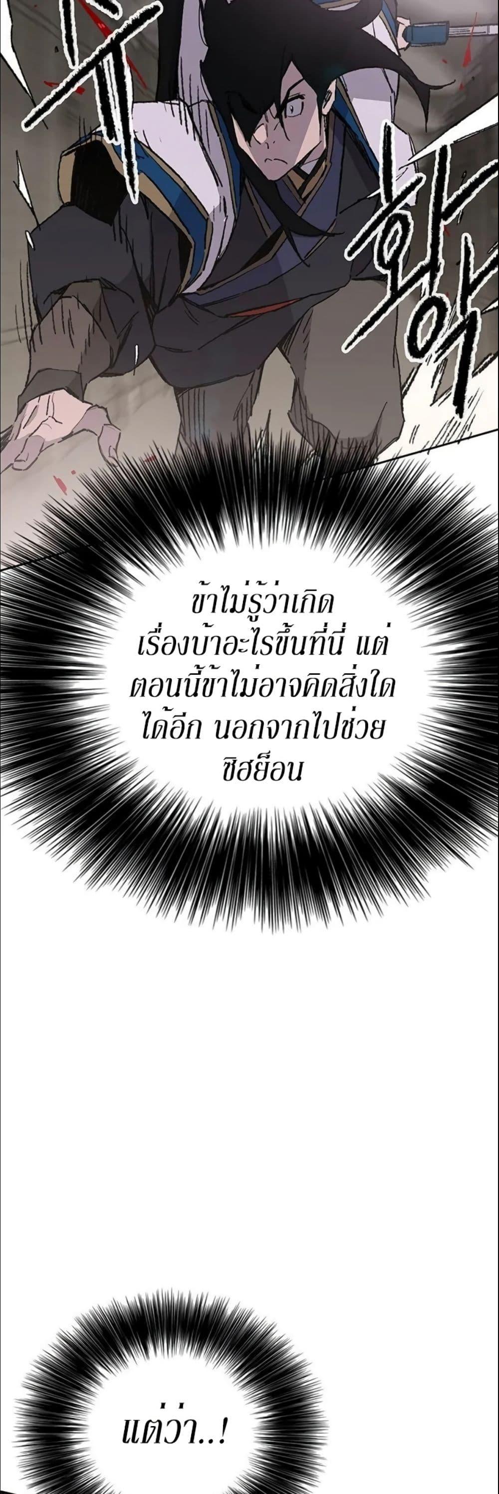 Manga-lc-com อ่านมังงะ อ่านการ์ตูน ออนไลน์ ฟรี The Undefeatable Swordsman ตอนที่ 1 2 3 4 5 6 7 8 9 10 11 12 13 14 ฟรี ไม่มีโฆษณา Manga-lc - อ่าน มังงะ อ่าน การ์ตูน ออนไลน์ อ่านมังงะ ฟรี