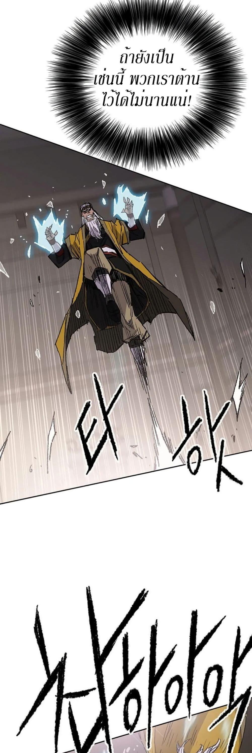 Manga-lc-com อ่านมังงะ อ่านการ์ตูน ออนไลน์ ฟรี The Undefeatable Swordsman ตอนที่ 1 2 3 4 5 6 7 8 9 10 11 12 13 14 ฟรี ไม่มีโฆษณา Manga-lc - อ่าน มังงะ อ่าน การ์ตูน ออนไลน์ อ่านมังงะ ฟรี
