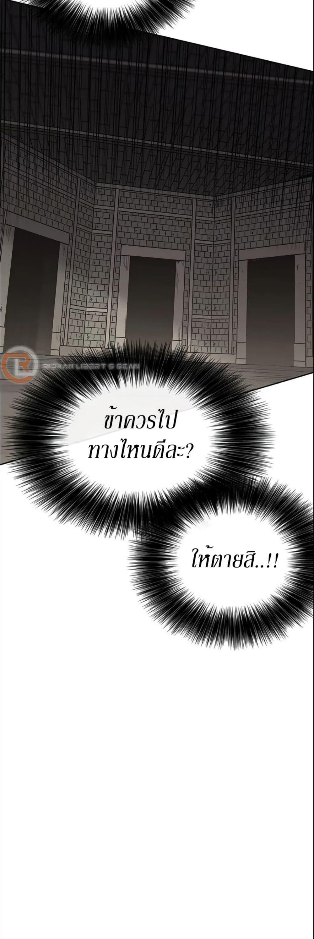 Manga-lc-com อ่านมังงะ อ่านการ์ตูน ออนไลน์ ฟรี The Undefeatable Swordsman ตอนที่ 1 2 3 4 5 6 7 8 9 10 11 12 13 14 ฟรี ไม่มีโฆษณา Manga-lc - อ่าน มังงะ อ่าน การ์ตูน ออนไลน์ อ่านมังงะ ฟรี