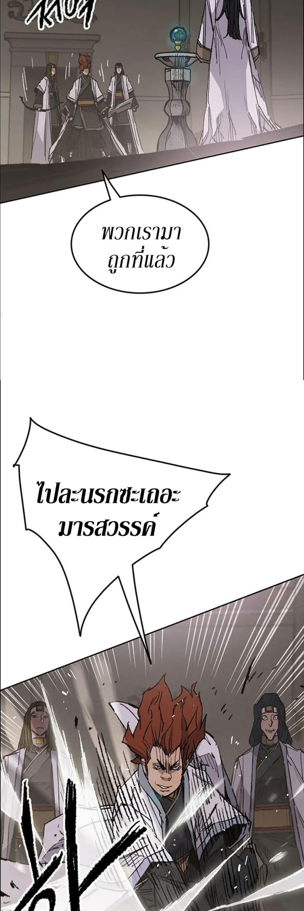 Manga-lc-com อ่านมังงะ อ่านการ์ตูน ออนไลน์ ฟรี The Undefeatable Swordsman ตอนที่ 1 2 3 4 5 6 7 8 9 10 11 12 13 14 ฟรี ไม่มีโฆษณา Manga-lc - อ่าน มังงะ อ่าน การ์ตูน ออนไลน์ อ่านมังงะ ฟรี