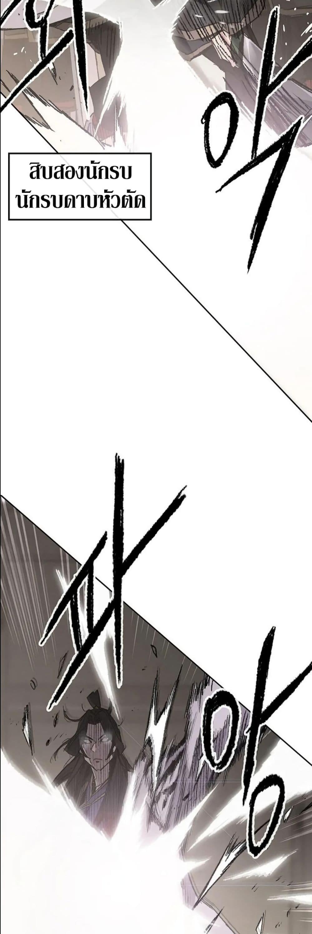 Manga-lc-com อ่านมังงะ อ่านการ์ตูน ออนไลน์ ฟรี The Undefeatable Swordsman ตอนที่ 1 2 3 4 5 6 7 8 9 10 11 12 13 14 ฟรี ไม่มีโฆษณา Manga-lc - อ่าน มังงะ อ่าน การ์ตูน ออนไลน์ อ่านมังงะ ฟรี
