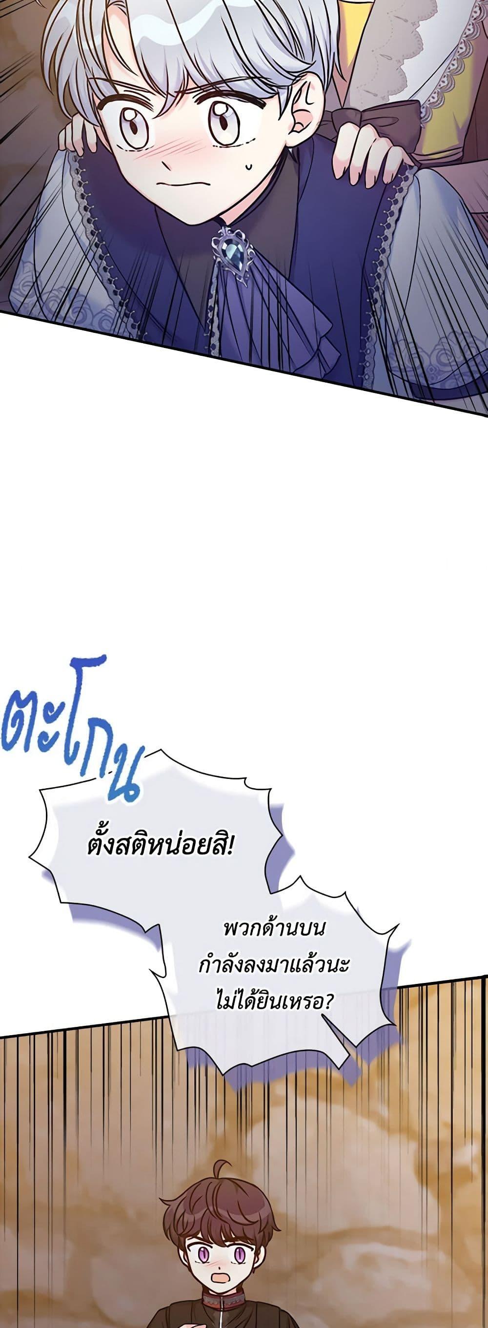 Manga-lc-com อ่านมังงะ อ่านการ์ตูน ออนไลน์ ฟรี The Villainess’s Daughter ตอนที่ 1 2 3 4 5 6 7 8 9 10 11 12 13 14 ฟรี ไม่มีโฆษณา Manga-lc - อ่าน มังงะ อ่าน การ์ตูน ออนไลน์ อ่านมังงะ ฟรี