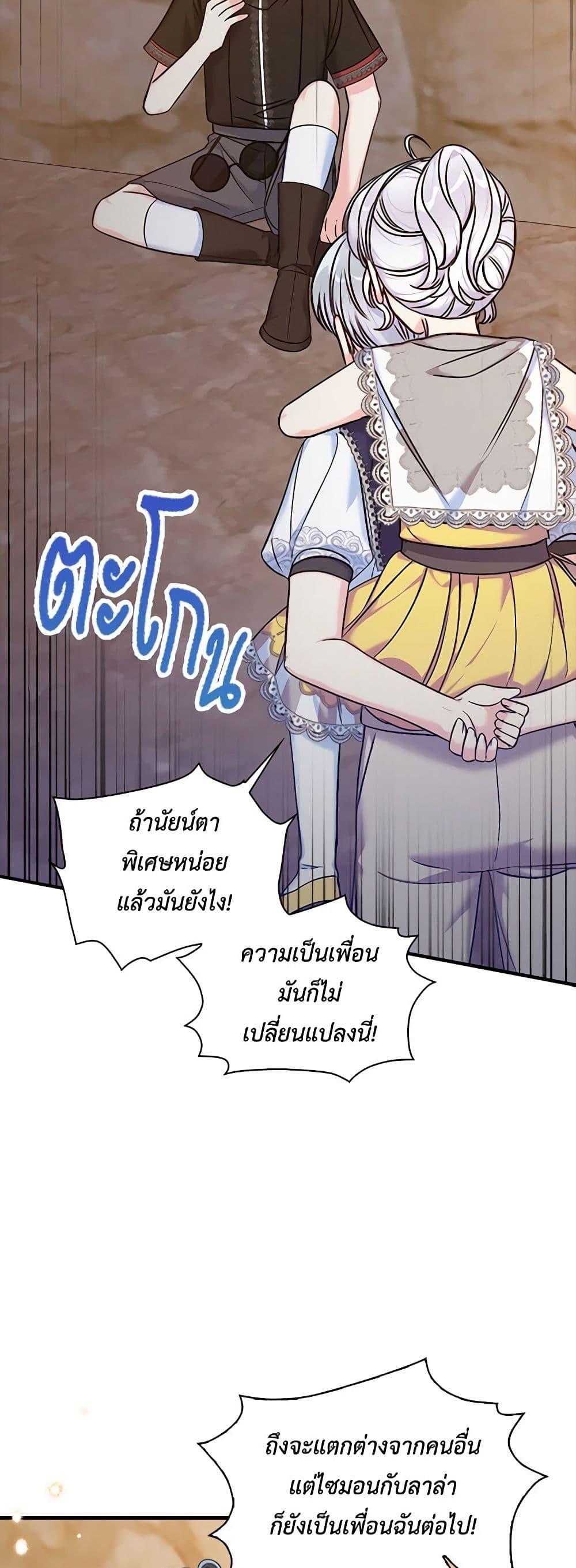 Manga-lc-com อ่านมังงะ อ่านการ์ตูน ออนไลน์ ฟรี The Villainess’s Daughter ตอนที่ 1 2 3 4 5 6 7 8 9 10 11 12 13 14 ฟรี ไม่มีโฆษณา Manga-lc - อ่าน มังงะ อ่าน การ์ตูน ออนไลน์ อ่านมังงะ ฟรี