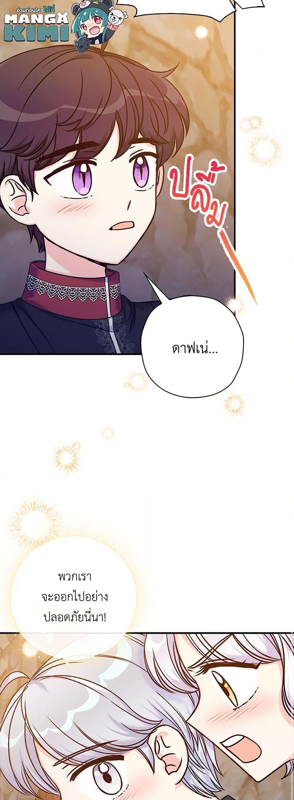Manga-lc-com อ่านมังงะ อ่านการ์ตูน ออนไลน์ ฟรี The Villainess’s Daughter ตอนที่ 1 2 3 4 5 6 7 8 9 10 11 12 13 14 ฟรี ไม่มีโฆษณา Manga-lc - อ่าน มังงะ อ่าน การ์ตูน ออนไลน์ อ่านมังงะ ฟรี