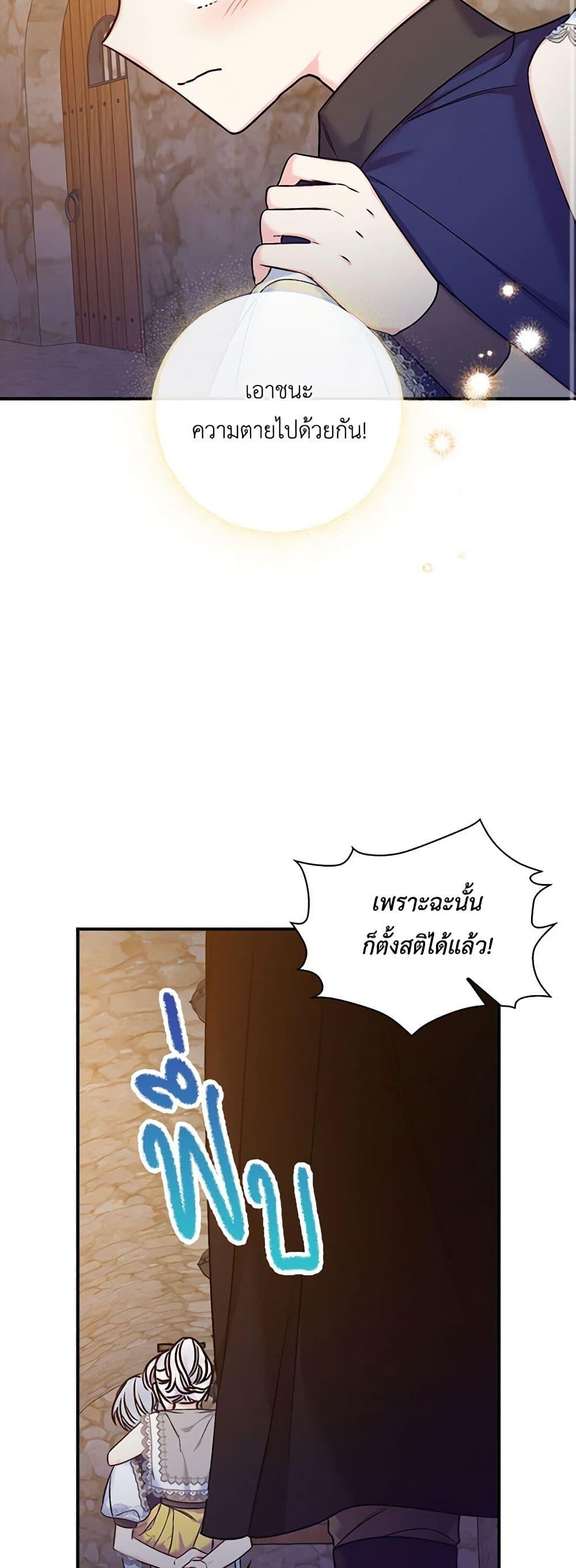 Manga-lc-com อ่านมังงะ อ่านการ์ตูน ออนไลน์ ฟรี The Villainess’s Daughter ตอนที่ 1 2 3 4 5 6 7 8 9 10 11 12 13 14 ฟรี ไม่มีโฆษณา Manga-lc - อ่าน มังงะ อ่าน การ์ตูน ออนไลน์ อ่านมังงะ ฟรี