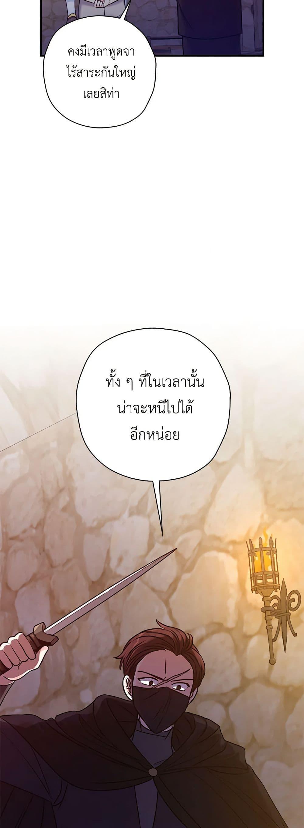 Manga-lc-com อ่านมังงะ อ่านการ์ตูน ออนไลน์ ฟรี The Villainess’s Daughter ตอนที่ 1 2 3 4 5 6 7 8 9 10 11 12 13 14 ฟรี ไม่มีโฆษณา Manga-lc - อ่าน มังงะ อ่าน การ์ตูน ออนไลน์ อ่านมังงะ ฟรี