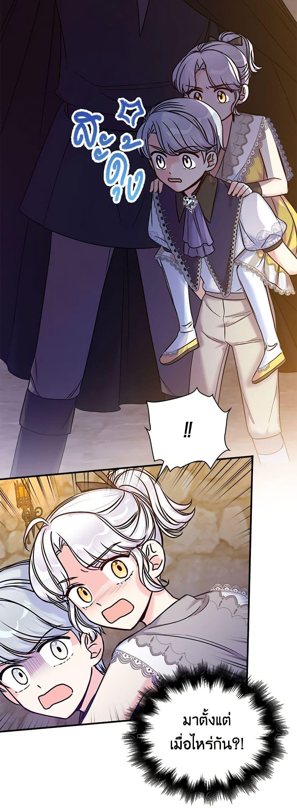 Manga-lc-com อ่านมังงะ อ่านการ์ตูน ออนไลน์ ฟรี The Villainess’s Daughter ตอนที่ 1 2 3 4 5 6 7 8 9 10 11 12 13 14 ฟรี ไม่มีโฆษณา Manga-lc - อ่าน มังงะ อ่าน การ์ตูน ออนไลน์ อ่านมังงะ ฟรี