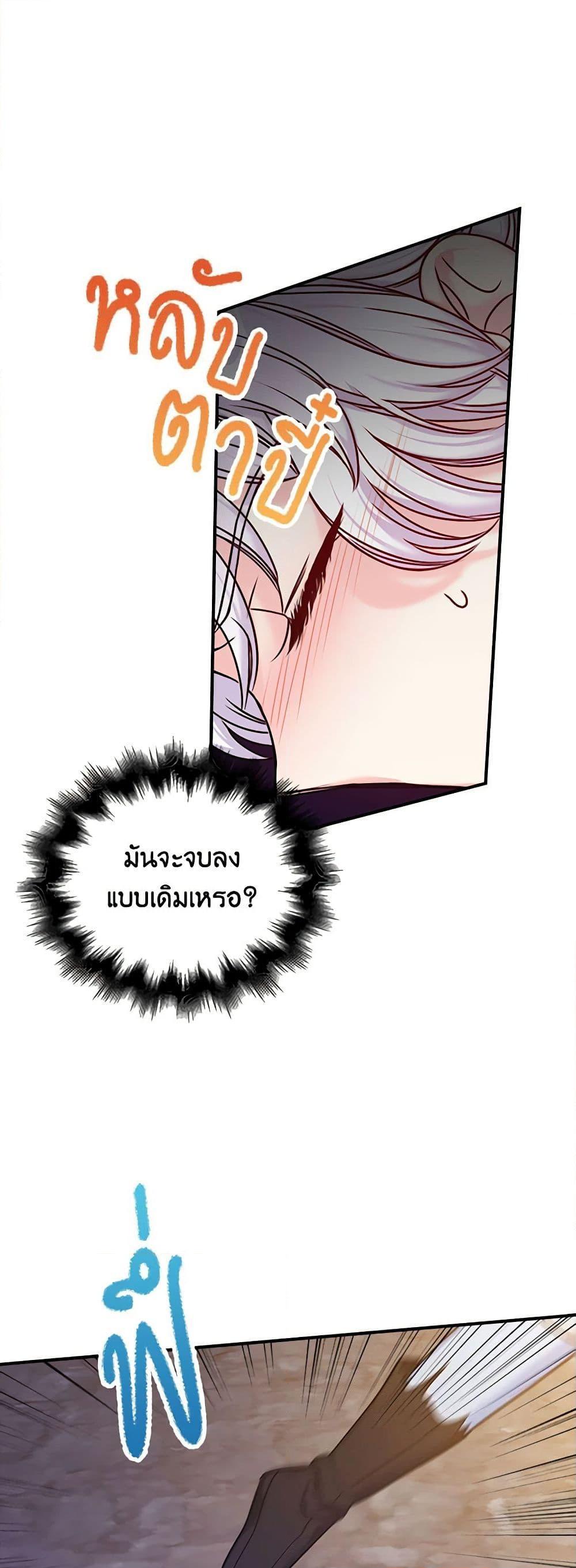 Manga-lc-com อ่านมังงะ อ่านการ์ตูน ออนไลน์ ฟรี The Villainess’s Daughter ตอนที่ 1 2 3 4 5 6 7 8 9 10 11 12 13 14 ฟรี ไม่มีโฆษณา Manga-lc - อ่าน มังงะ อ่าน การ์ตูน ออนไลน์ อ่านมังงะ ฟรี