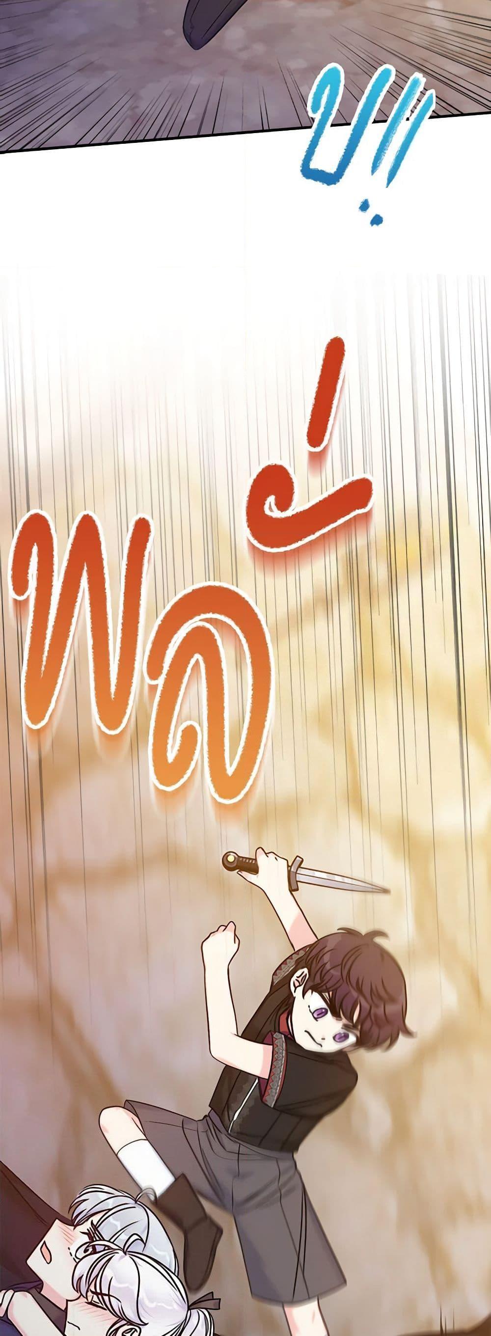 Manga-lc-com อ่านมังงะ อ่านการ์ตูน ออนไลน์ ฟรี The Villainess’s Daughter ตอนที่ 1 2 3 4 5 6 7 8 9 10 11 12 13 14 ฟรี ไม่มีโฆษณา Manga-lc - อ่าน มังงะ อ่าน การ์ตูน ออนไลน์ อ่านมังงะ ฟรี