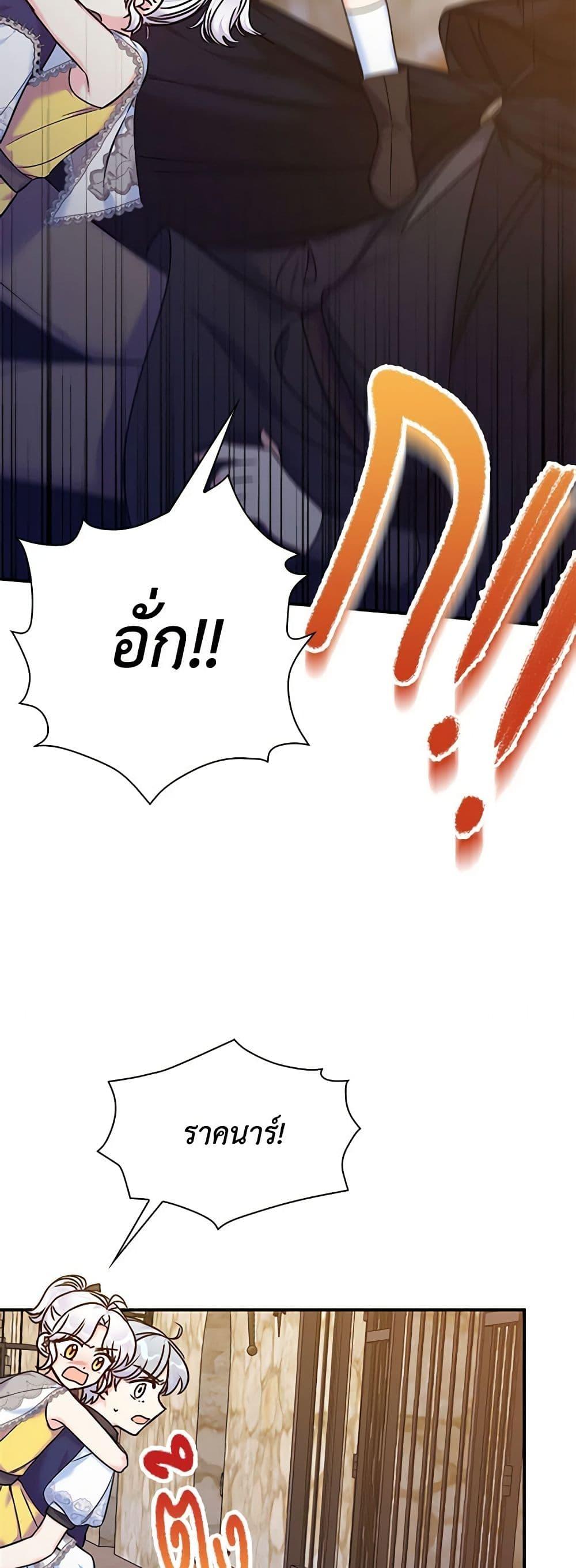 Manga-lc-com อ่านมังงะ อ่านการ์ตูน ออนไลน์ ฟรี The Villainess’s Daughter ตอนที่ 1 2 3 4 5 6 7 8 9 10 11 12 13 14 ฟรี ไม่มีโฆษณา Manga-lc - อ่าน มังงะ อ่าน การ์ตูน ออนไลน์ อ่านมังงะ ฟรี