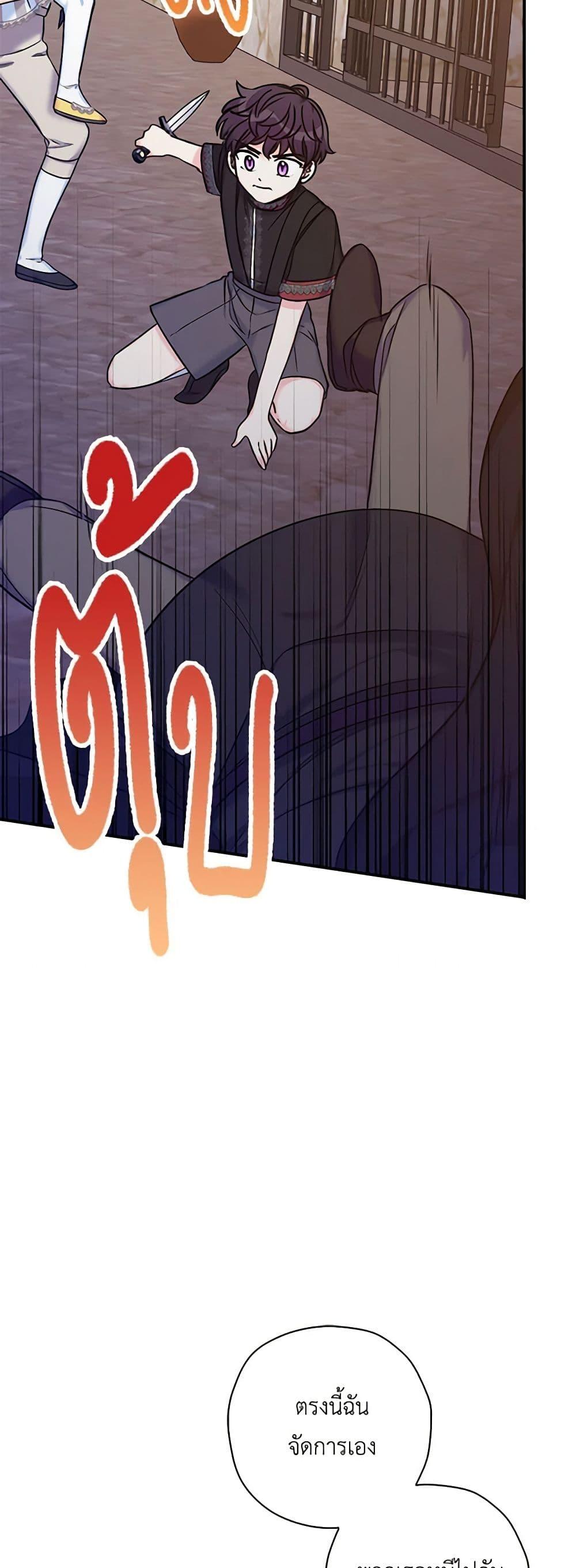 Manga-lc-com อ่านมังงะ อ่านการ์ตูน ออนไลน์ ฟรี The Villainess’s Daughter ตอนที่ 1 2 3 4 5 6 7 8 9 10 11 12 13 14 ฟรี ไม่มีโฆษณา Manga-lc - อ่าน มังงะ อ่าน การ์ตูน ออนไลน์ อ่านมังงะ ฟรี