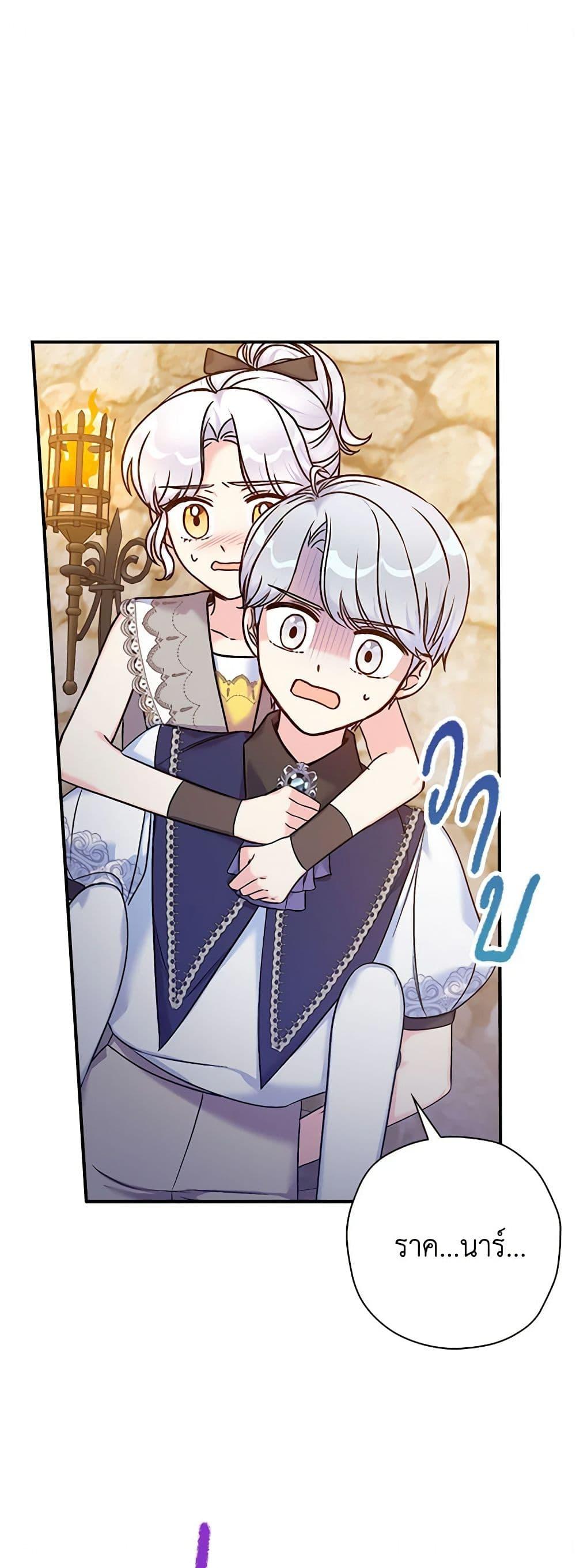 Manga-lc-com อ่านมังงะ อ่านการ์ตูน ออนไลน์ ฟรี The Villainess’s Daughter ตอนที่ 1 2 3 4 5 6 7 8 9 10 11 12 13 14 ฟรี ไม่มีโฆษณา Manga-lc - อ่าน มังงะ อ่าน การ์ตูน ออนไลน์ อ่านมังงะ ฟรี