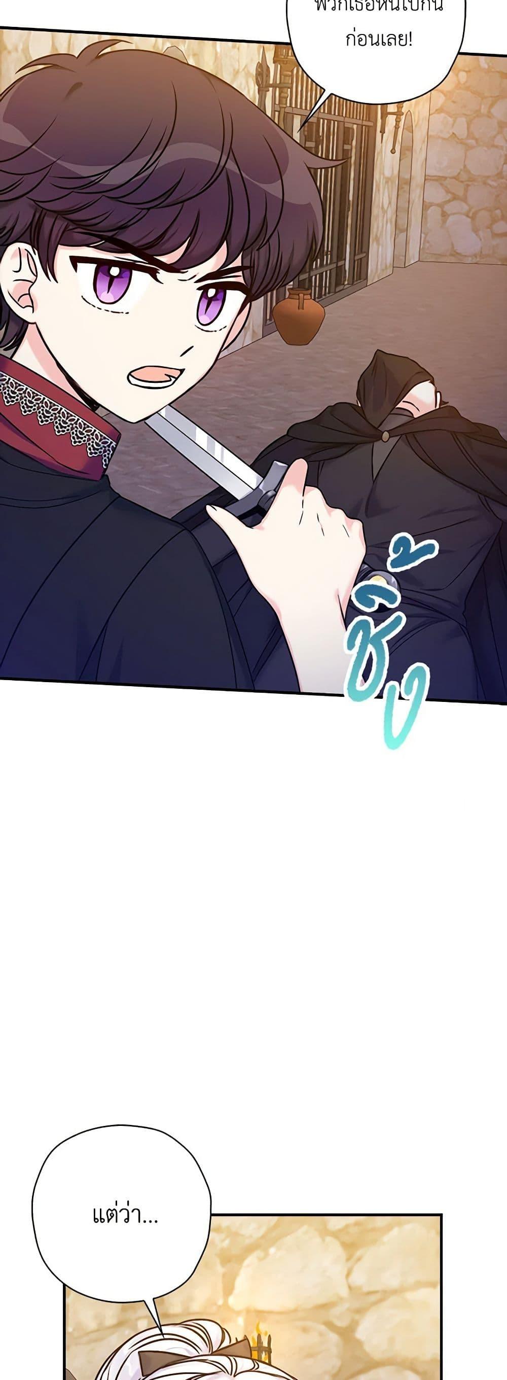 Manga-lc-com อ่านมังงะ อ่านการ์ตูน ออนไลน์ ฟรี The Villainess’s Daughter ตอนที่ 1 2 3 4 5 6 7 8 9 10 11 12 13 14 ฟรี ไม่มีโฆษณา Manga-lc - อ่าน มังงะ อ่าน การ์ตูน ออนไลน์ อ่านมังงะ ฟรี