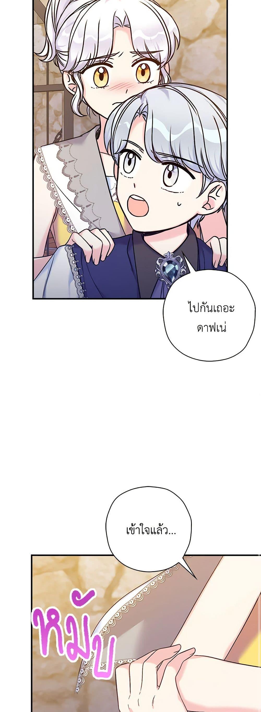 Manga-lc-com อ่านมังงะ อ่านการ์ตูน ออนไลน์ ฟรี The Villainess’s Daughter ตอนที่ 1 2 3 4 5 6 7 8 9 10 11 12 13 14 ฟรี ไม่มีโฆษณา Manga-lc - อ่าน มังงะ อ่าน การ์ตูน ออนไลน์ อ่านมังงะ ฟรี