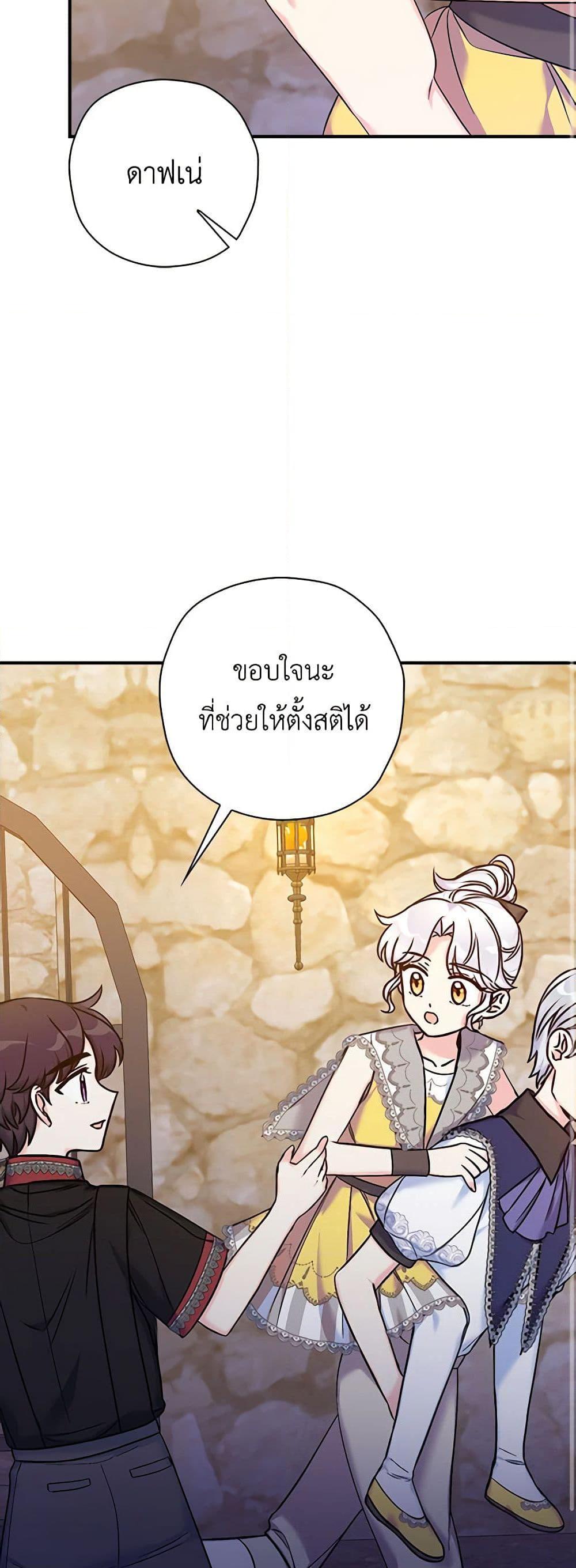 Manga-lc-com อ่านมังงะ อ่านการ์ตูน ออนไลน์ ฟรี The Villainess’s Daughter ตอนที่ 1 2 3 4 5 6 7 8 9 10 11 12 13 14 ฟรี ไม่มีโฆษณา Manga-lc - อ่าน มังงะ อ่าน การ์ตูน ออนไลน์ อ่านมังงะ ฟรี