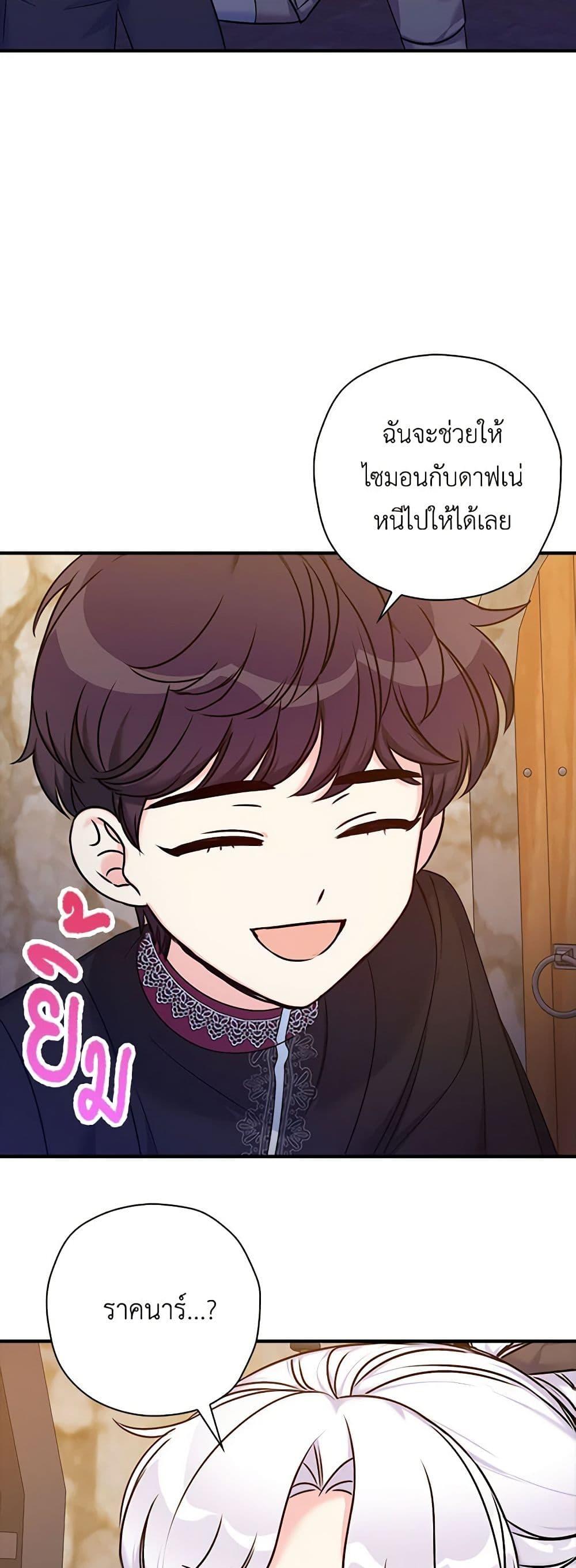Manga-lc-com อ่านมังงะ อ่านการ์ตูน ออนไลน์ ฟรี The Villainess’s Daughter ตอนที่ 1 2 3 4 5 6 7 8 9 10 11 12 13 14 ฟรี ไม่มีโฆษณา Manga-lc - อ่าน มังงะ อ่าน การ์ตูน ออนไลน์ อ่านมังงะ ฟรี