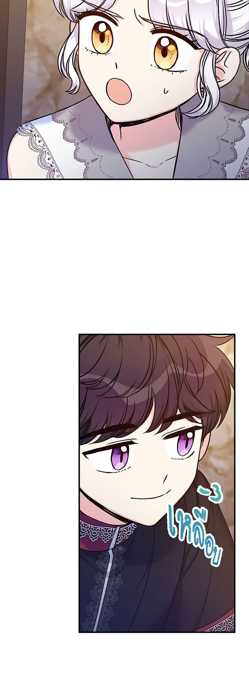 Manga-lc-com อ่านมังงะ อ่านการ์ตูน ออนไลน์ ฟรี The Villainess’s Daughter ตอนที่ 1 2 3 4 5 6 7 8 9 10 11 12 13 14 ฟรี ไม่มีโฆษณา Manga-lc - อ่าน มังงะ อ่าน การ์ตูน ออนไลน์ อ่านมังงะ ฟรี