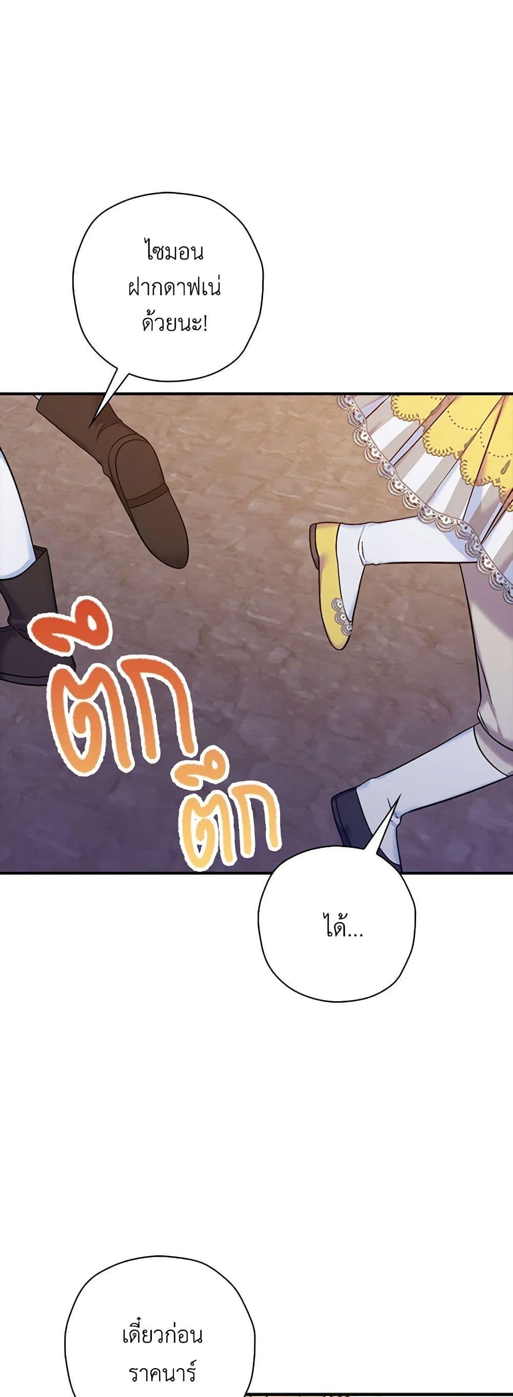 Manga-lc-com อ่านมังงะ อ่านการ์ตูน ออนไลน์ ฟรี The Villainess’s Daughter ตอนที่ 1 2 3 4 5 6 7 8 9 10 11 12 13 14 ฟรี ไม่มีโฆษณา Manga-lc - อ่าน มังงะ อ่าน การ์ตูน ออนไลน์ อ่านมังงะ ฟรี