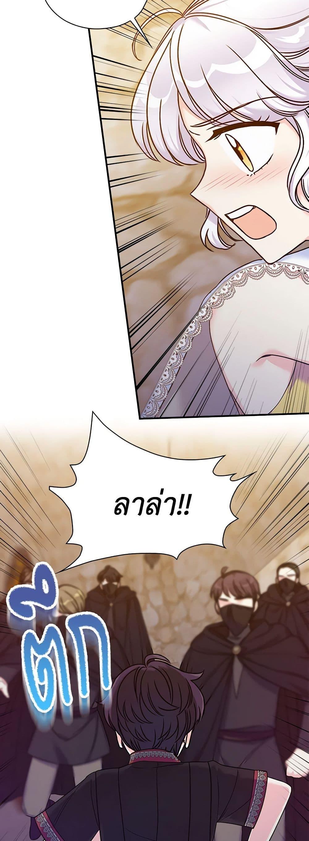 Manga-lc-com อ่านมังงะ อ่านการ์ตูน ออนไลน์ ฟรี The Villainess’s Daughter ตอนที่ 1 2 3 4 5 6 7 8 9 10 11 12 13 14 ฟรี ไม่มีโฆษณา Manga-lc - อ่าน มังงะ อ่าน การ์ตูน ออนไลน์ อ่านมังงะ ฟรี