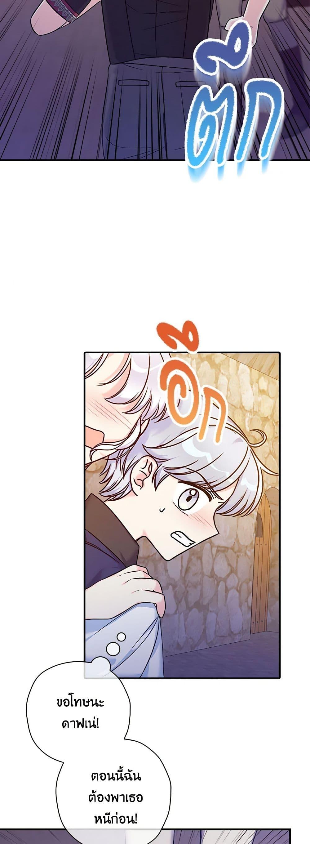 Manga-lc-com อ่านมังงะ อ่านการ์ตูน ออนไลน์ ฟรี The Villainess’s Daughter ตอนที่ 1 2 3 4 5 6 7 8 9 10 11 12 13 14 ฟรี ไม่มีโฆษณา Manga-lc - อ่าน มังงะ อ่าน การ์ตูน ออนไลน์ อ่านมังงะ ฟรี