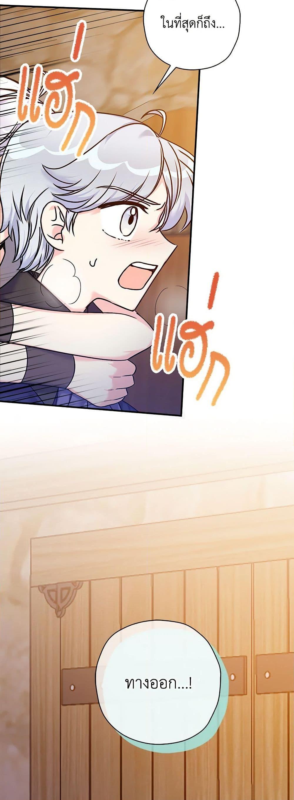 Manga-lc-com อ่านมังงะ อ่านการ์ตูน ออนไลน์ ฟรี The Villainess’s Daughter ตอนที่ 1 2 3 4 5 6 7 8 9 10 11 12 13 14 ฟรี ไม่มีโฆษณา Manga-lc - อ่าน มังงะ อ่าน การ์ตูน ออนไลน์ อ่านมังงะ ฟรี