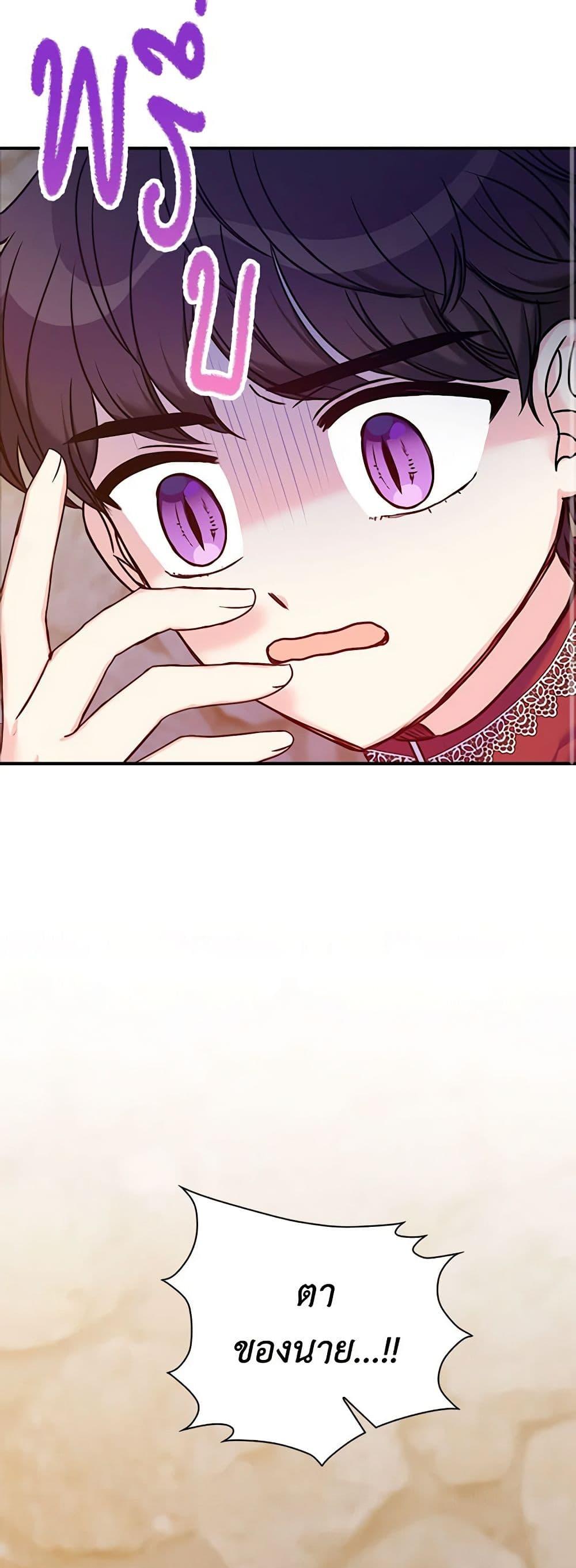 Manga-lc-com อ่านมังงะ อ่านการ์ตูน ออนไลน์ ฟรี The Villainess’s Daughter ตอนที่ 1 2 3 4 5 6 7 8 9 10 11 12 13 14 ฟรี ไม่มีโฆษณา Manga-lc - อ่าน มังงะ อ่าน การ์ตูน ออนไลน์ อ่านมังงะ ฟรี