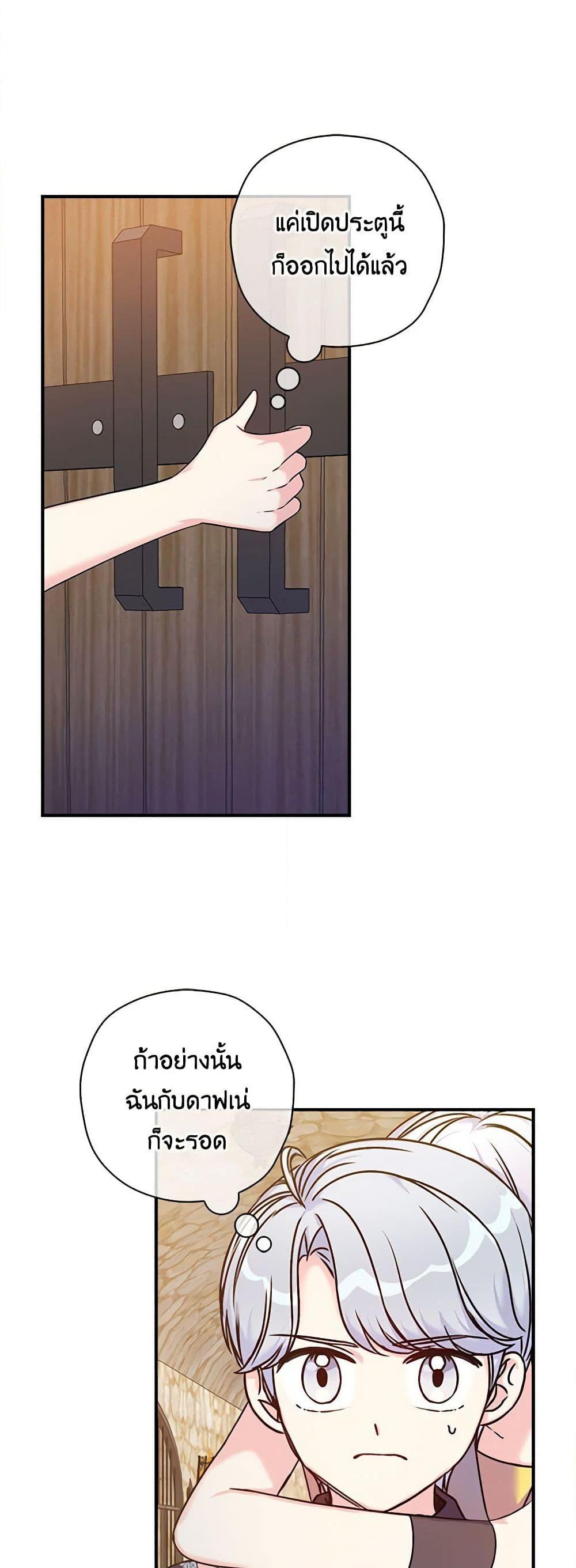 Manga-lc-com อ่านมังงะ อ่านการ์ตูน ออนไลน์ ฟรี The Villainess’s Daughter ตอนที่ 1 2 3 4 5 6 7 8 9 10 11 12 13 14 ฟรี ไม่มีโฆษณา Manga-lc - อ่าน มังงะ อ่าน การ์ตูน ออนไลน์ อ่านมังงะ ฟรี