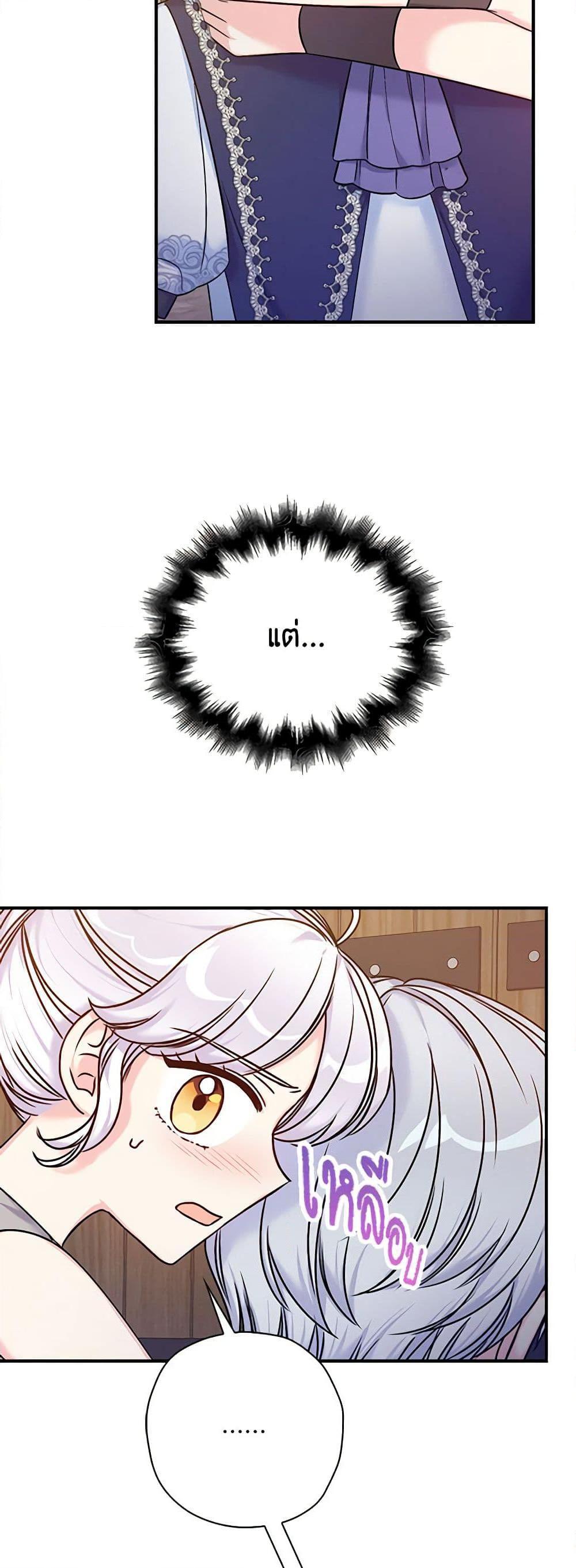 Manga-lc-com อ่านมังงะ อ่านการ์ตูน ออนไลน์ ฟรี The Villainess’s Daughter ตอนที่ 1 2 3 4 5 6 7 8 9 10 11 12 13 14 ฟรี ไม่มีโฆษณา Manga-lc - อ่าน มังงะ อ่าน การ์ตูน ออนไลน์ อ่านมังงะ ฟรี