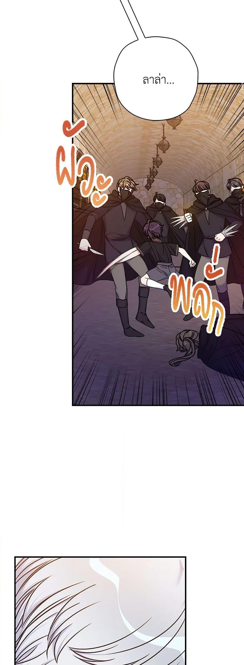 Manga-lc-com อ่านมังงะ อ่านการ์ตูน ออนไลน์ ฟรี The Villainess’s Daughter ตอนที่ 1 2 3 4 5 6 7 8 9 10 11 12 13 14 ฟรี ไม่มีโฆษณา Manga-lc - อ่าน มังงะ อ่าน การ์ตูน ออนไลน์ อ่านมังงะ ฟรี