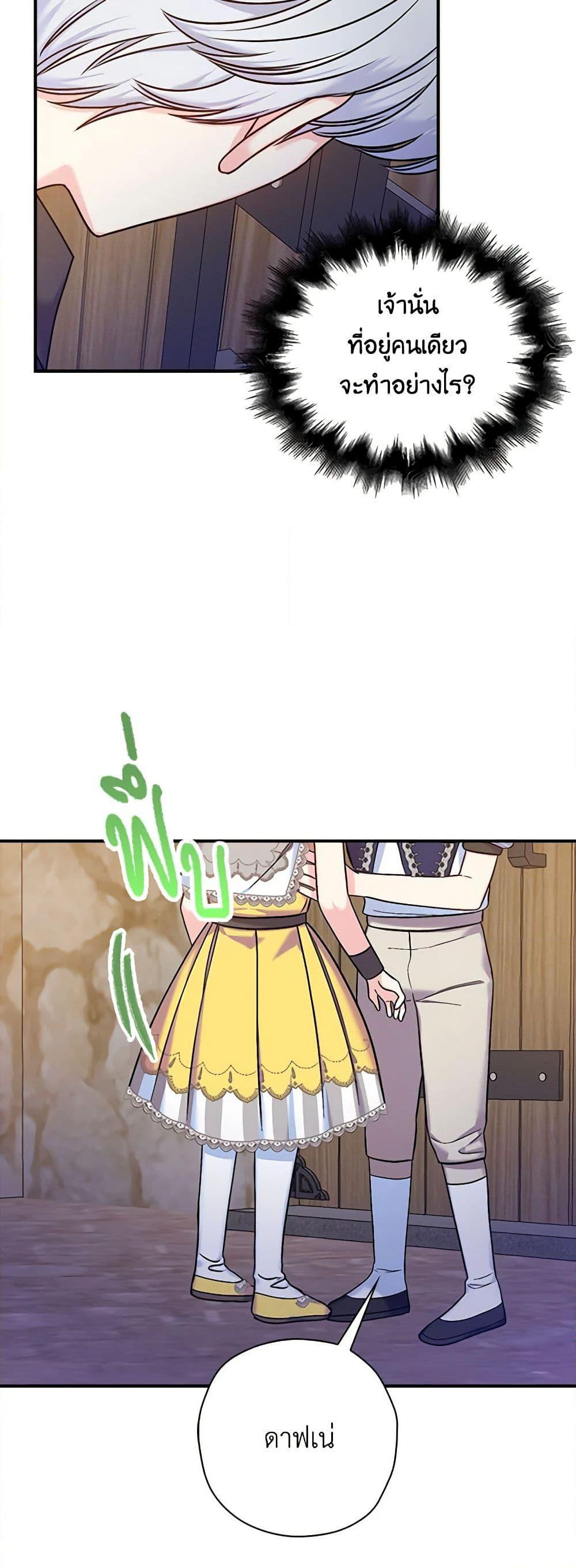 Manga-lc-com อ่านมังงะ อ่านการ์ตูน ออนไลน์ ฟรี The Villainess’s Daughter ตอนที่ 1 2 3 4 5 6 7 8 9 10 11 12 13 14 ฟรี ไม่มีโฆษณา Manga-lc - อ่าน มังงะ อ่าน การ์ตูน ออนไลน์ อ่านมังงะ ฟรี