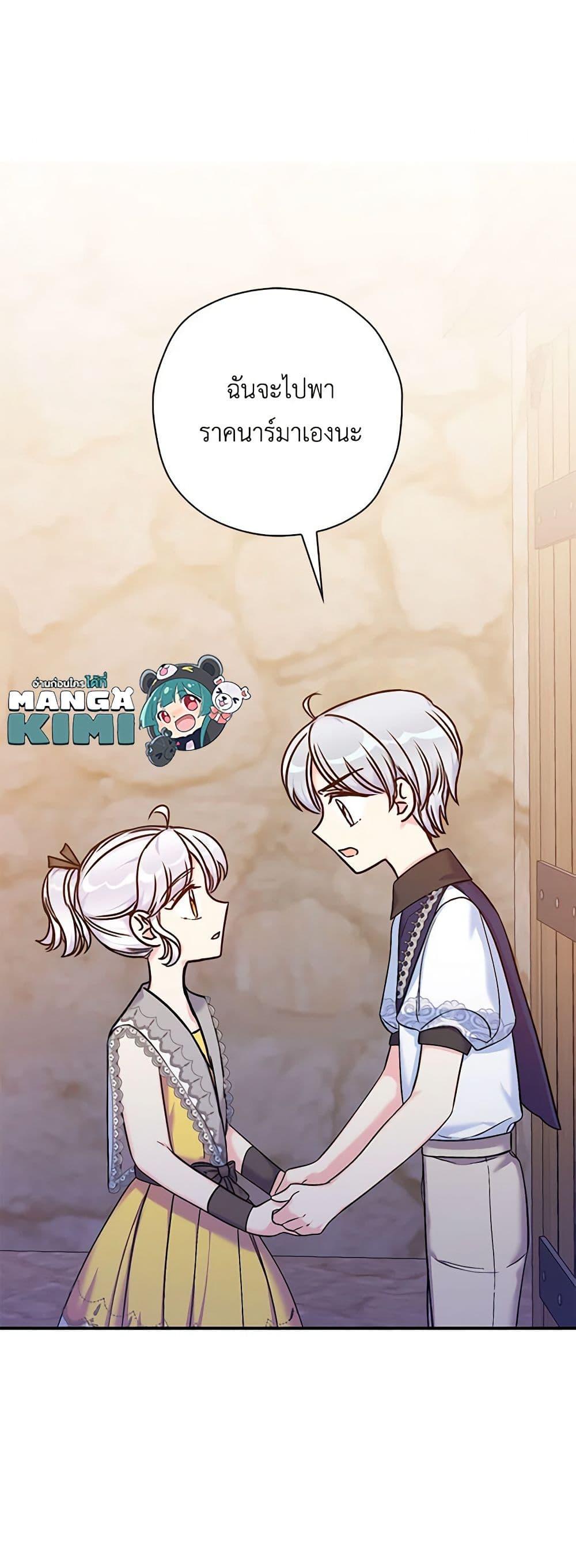 Manga-lc-com อ่านมังงะ อ่านการ์ตูน ออนไลน์ ฟรี The Villainess’s Daughter ตอนที่ 1 2 3 4 5 6 7 8 9 10 11 12 13 14 ฟรี ไม่มีโฆษณา Manga-lc - อ่าน มังงะ อ่าน การ์ตูน ออนไลน์ อ่านมังงะ ฟรี