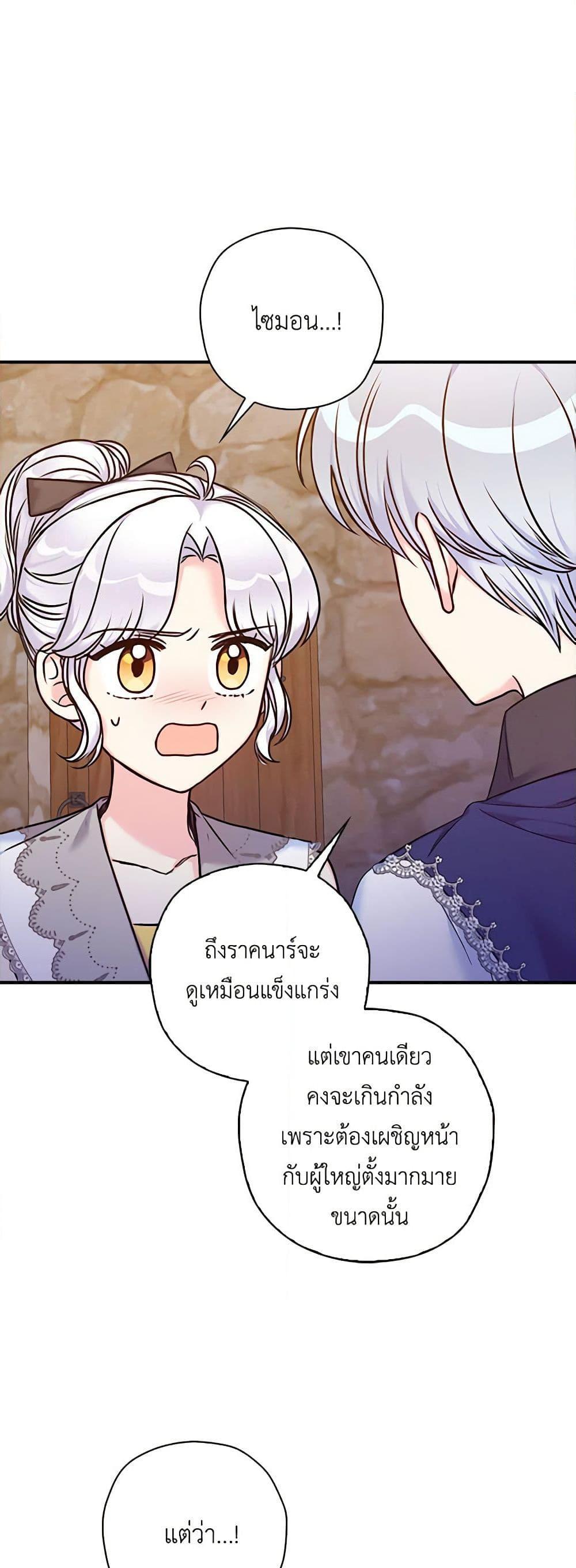 Manga-lc-com อ่านมังงะ อ่านการ์ตูน ออนไลน์ ฟรี The Villainess’s Daughter ตอนที่ 1 2 3 4 5 6 7 8 9 10 11 12 13 14 ฟรี ไม่มีโฆษณา Manga-lc - อ่าน มังงะ อ่าน การ์ตูน ออนไลน์ อ่านมังงะ ฟรี