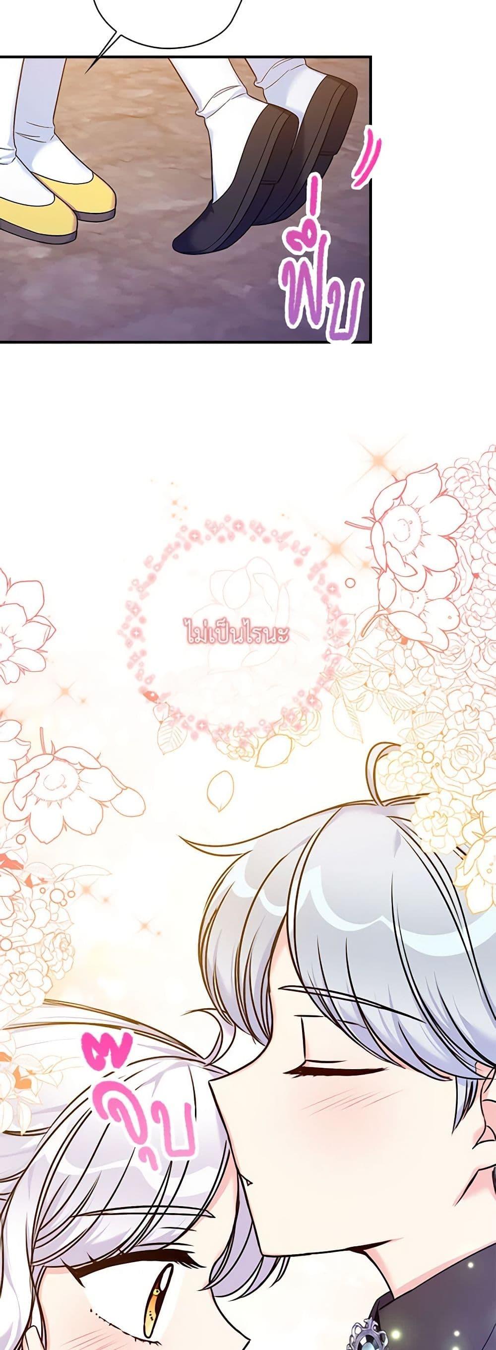 Manga-lc-com อ่านมังงะ อ่านการ์ตูน ออนไลน์ ฟรี The Villainess’s Daughter ตอนที่ 1 2 3 4 5 6 7 8 9 10 11 12 13 14 ฟรี ไม่มีโฆษณา Manga-lc - อ่าน มังงะ อ่าน การ์ตูน ออนไลน์ อ่านมังงะ ฟรี