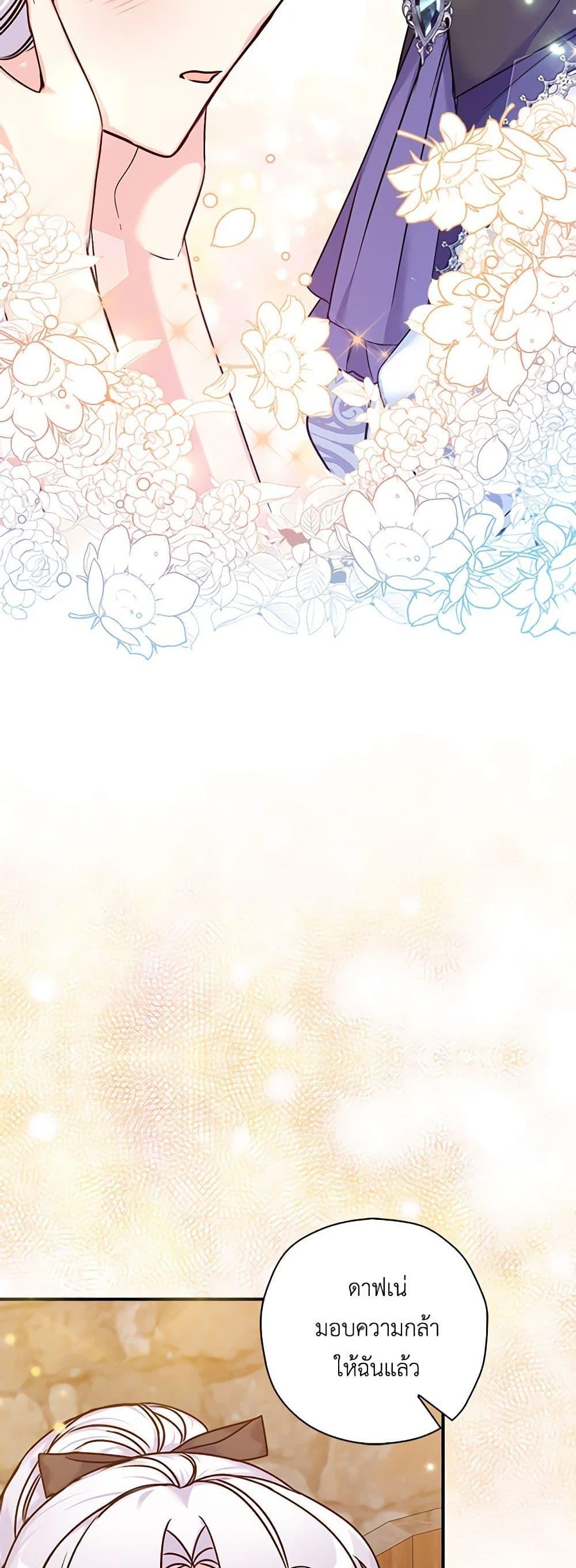 Manga-lc-com อ่านมังงะ อ่านการ์ตูน ออนไลน์ ฟรี The Villainess’s Daughter ตอนที่ 1 2 3 4 5 6 7 8 9 10 11 12 13 14 ฟรี ไม่มีโฆษณา Manga-lc - อ่าน มังงะ อ่าน การ์ตูน ออนไลน์ อ่านมังงะ ฟรี