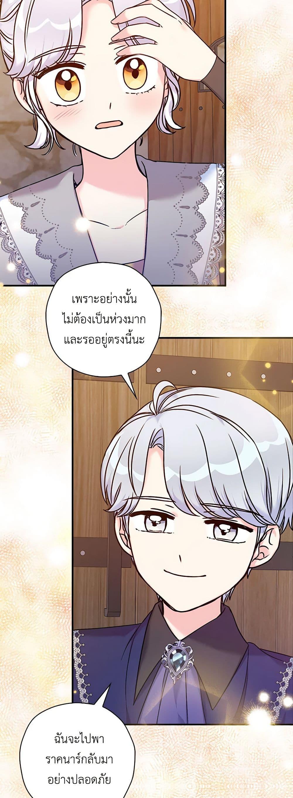 Manga-lc-com อ่านมังงะ อ่านการ์ตูน ออนไลน์ ฟรี The Villainess’s Daughter ตอนที่ 1 2 3 4 5 6 7 8 9 10 11 12 13 14 ฟรี ไม่มีโฆษณา Manga-lc - อ่าน มังงะ อ่าน การ์ตูน ออนไลน์ อ่านมังงะ ฟรี
