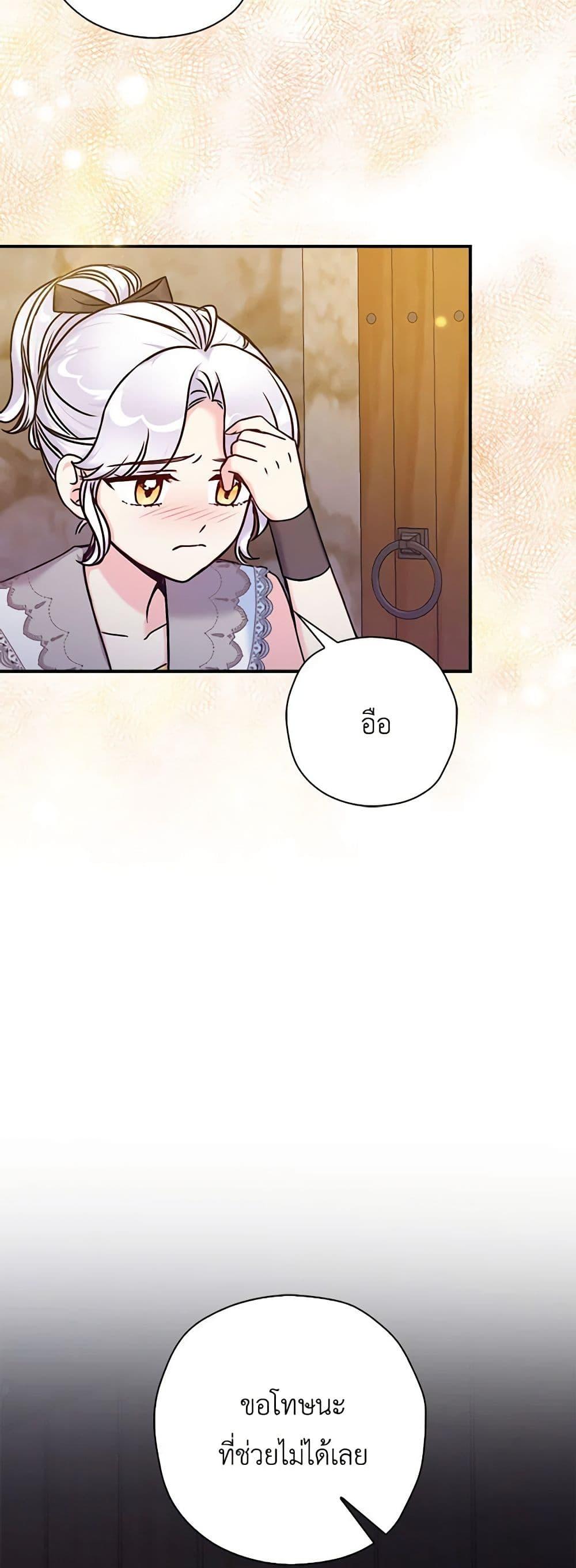 Manga-lc-com อ่านมังงะ อ่านการ์ตูน ออนไลน์ ฟรี The Villainess’s Daughter ตอนที่ 1 2 3 4 5 6 7 8 9 10 11 12 13 14 ฟรี ไม่มีโฆษณา Manga-lc - อ่าน มังงะ อ่าน การ์ตูน ออนไลน์ อ่านมังงะ ฟรี