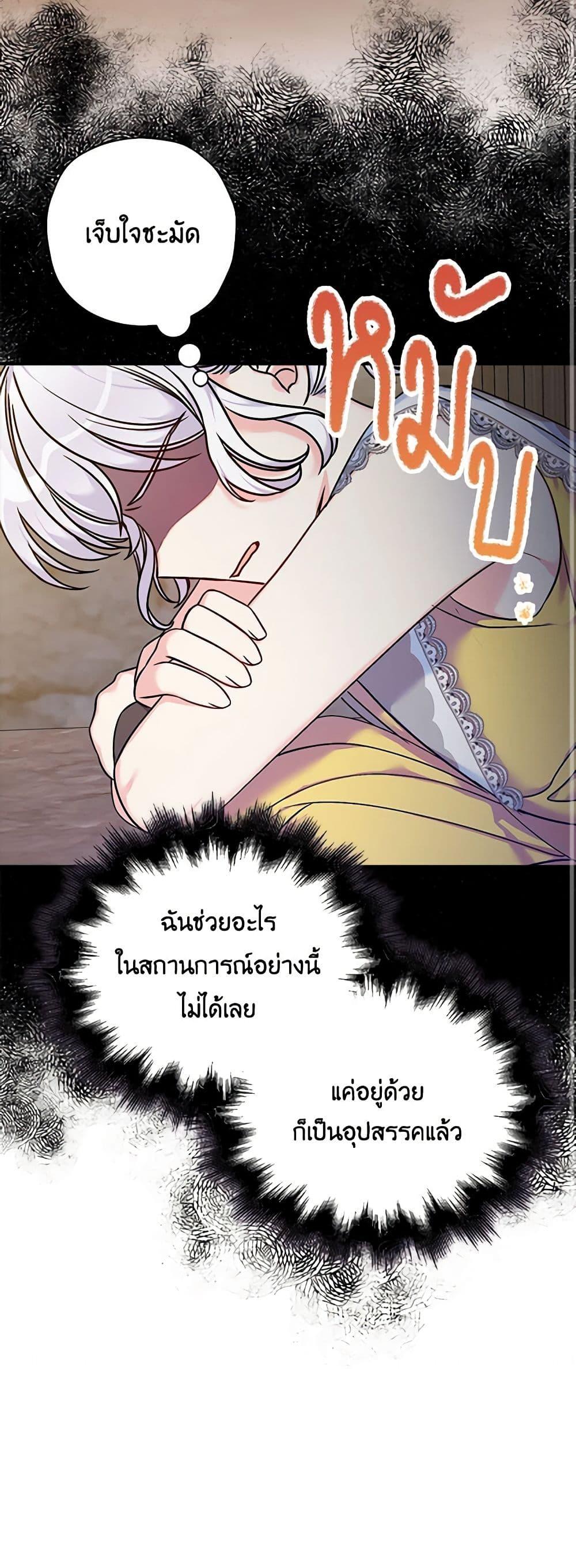 Manga-lc-com อ่านมังงะ อ่านการ์ตูน ออนไลน์ ฟรี The Villainess’s Daughter ตอนที่ 1 2 3 4 5 6 7 8 9 10 11 12 13 14 ฟรี ไม่มีโฆษณา Manga-lc - อ่าน มังงะ อ่าน การ์ตูน ออนไลน์ อ่านมังงะ ฟรี