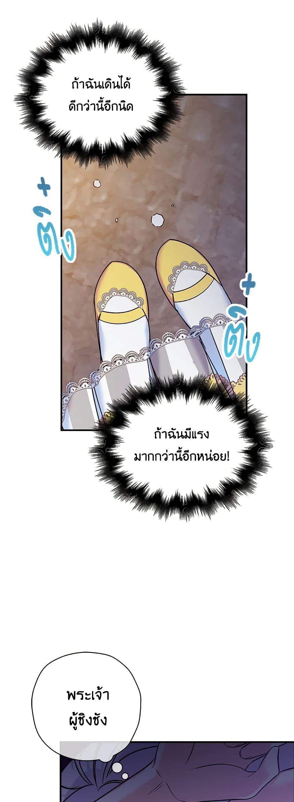 Manga-lc-com อ่านมังงะ อ่านการ์ตูน ออนไลน์ ฟรี The Villainess’s Daughter ตอนที่ 1 2 3 4 5 6 7 8 9 10 11 12 13 14 ฟรี ไม่มีโฆษณา Manga-lc - อ่าน มังงะ อ่าน การ์ตูน ออนไลน์ อ่านมังงะ ฟรี