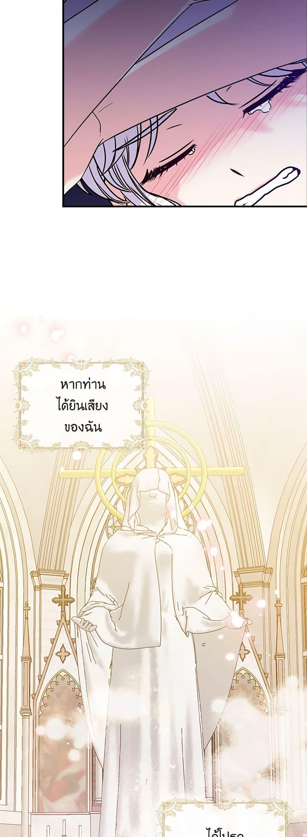 Manga-lc-com อ่านมังงะ อ่านการ์ตูน ออนไลน์ ฟรี The Villainess’s Daughter ตอนที่ 1 2 3 4 5 6 7 8 9 10 11 12 13 14 ฟรี ไม่มีโฆษณา Manga-lc - อ่าน มังงะ อ่าน การ์ตูน ออนไลน์ อ่านมังงะ ฟรี