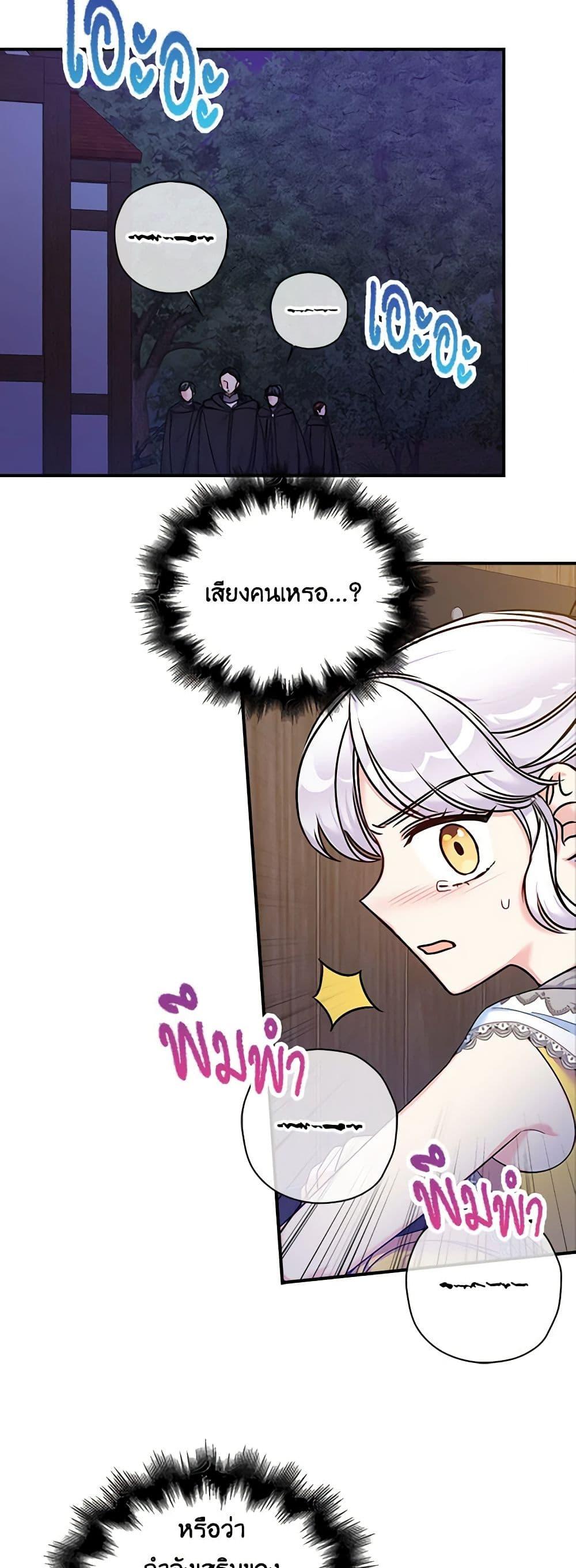 Manga-lc-com อ่านมังงะ อ่านการ์ตูน ออนไลน์ ฟรี The Villainess’s Daughter ตอนที่ 1 2 3 4 5 6 7 8 9 10 11 12 13 14 ฟรี ไม่มีโฆษณา Manga-lc - อ่าน มังงะ อ่าน การ์ตูน ออนไลน์ อ่านมังงะ ฟรี