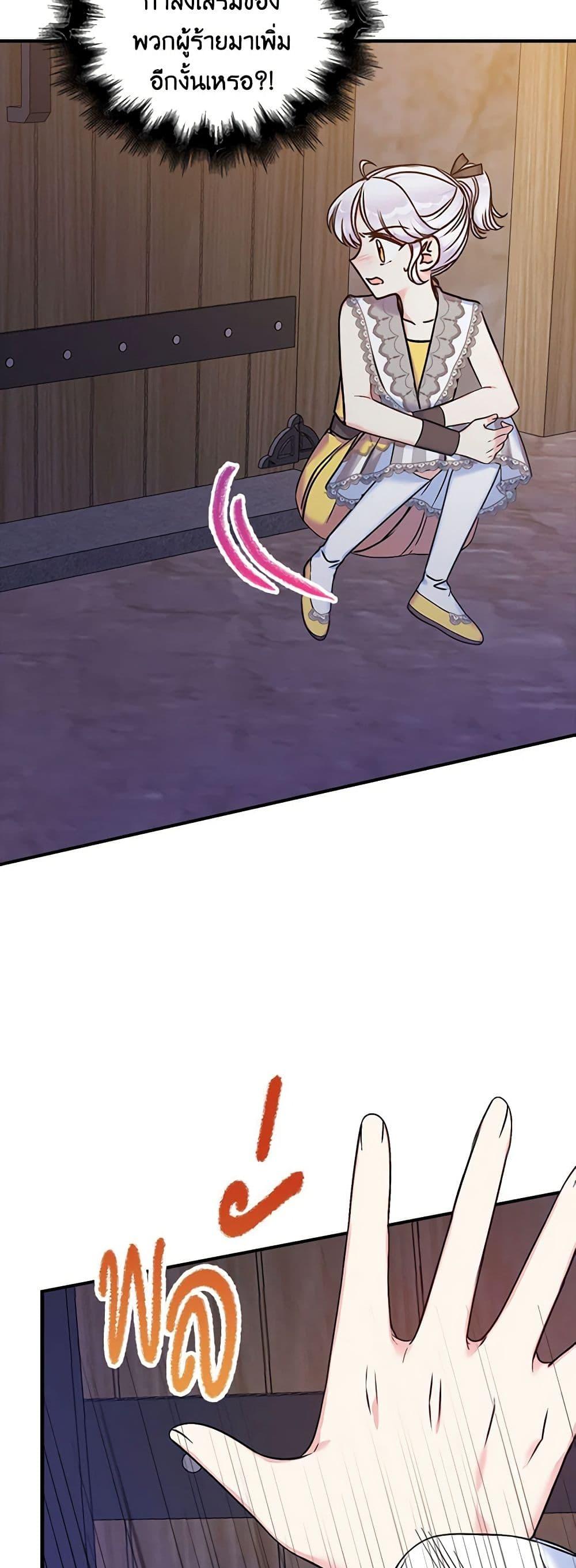 Manga-lc-com อ่านมังงะ อ่านการ์ตูน ออนไลน์ ฟรี The Villainess’s Daughter ตอนที่ 1 2 3 4 5 6 7 8 9 10 11 12 13 14 ฟรี ไม่มีโฆษณา Manga-lc - อ่าน มังงะ อ่าน การ์ตูน ออนไลน์ อ่านมังงะ ฟรี