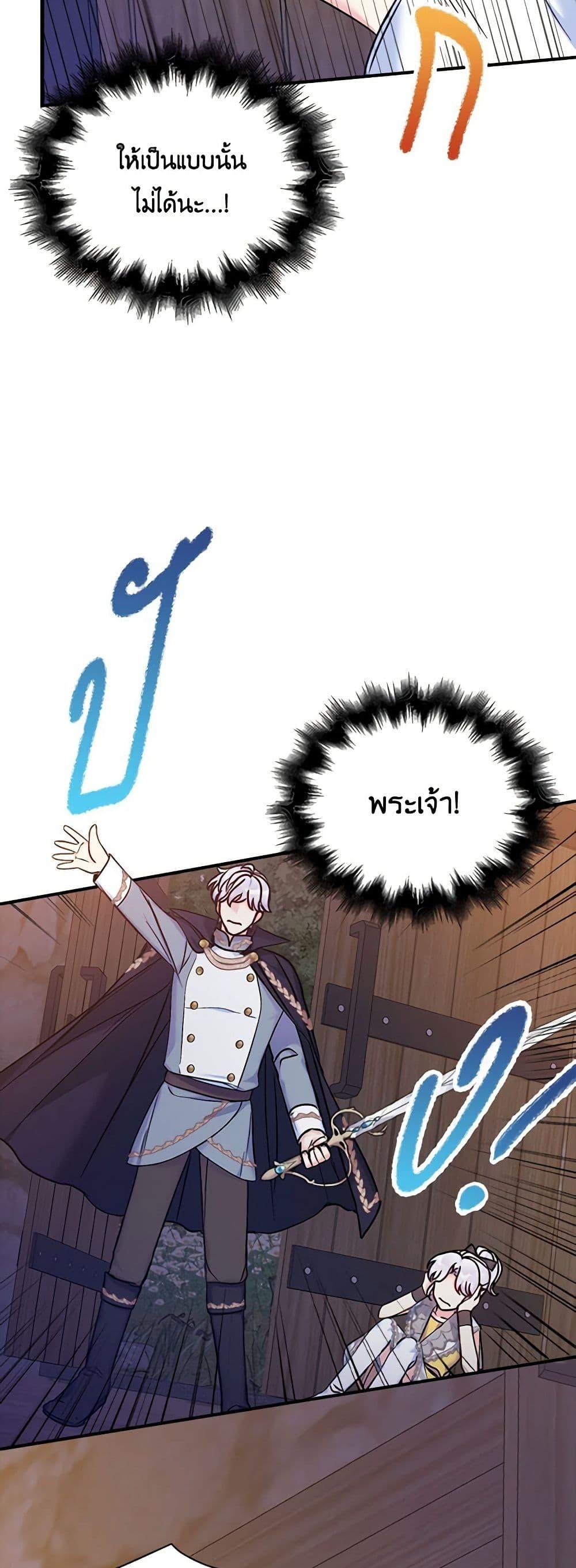 Manga-lc-com อ่านมังงะ อ่านการ์ตูน ออนไลน์ ฟรี The Villainess’s Daughter ตอนที่ 1 2 3 4 5 6 7 8 9 10 11 12 13 14 ฟรี ไม่มีโฆษณา Manga-lc - อ่าน มังงะ อ่าน การ์ตูน ออนไลน์ อ่านมังงะ ฟรี