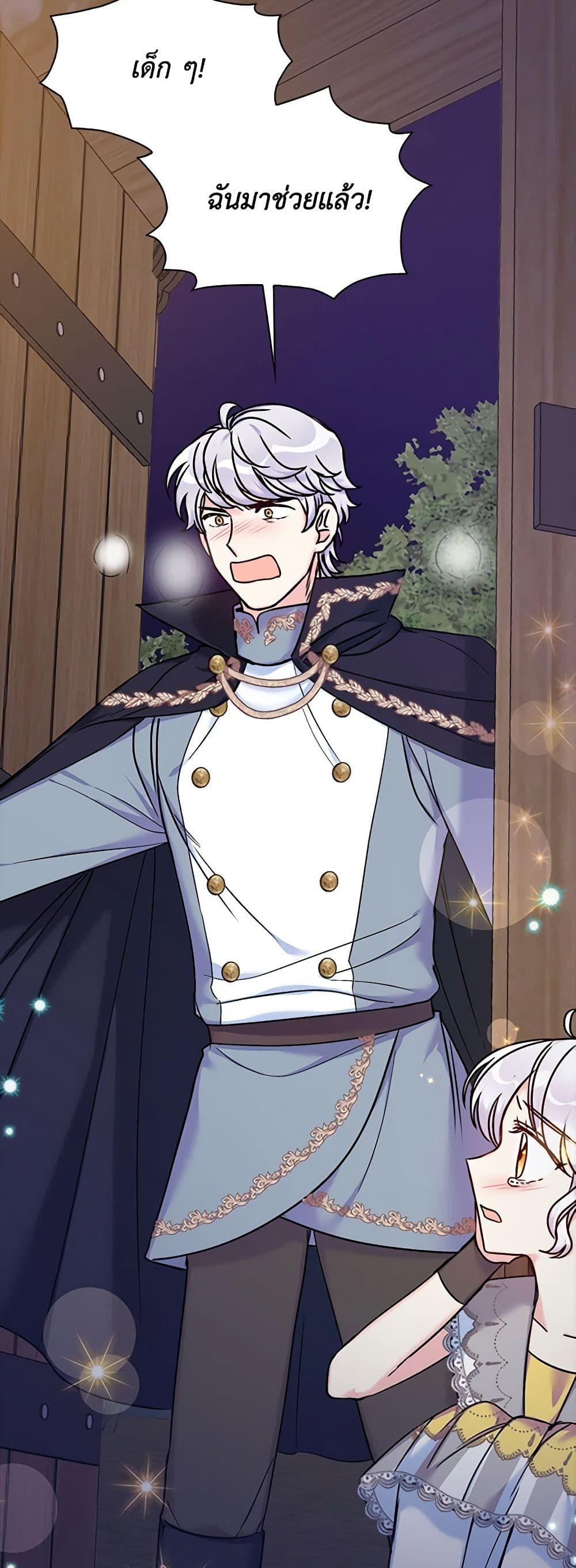 Manga-lc-com อ่านมังงะ อ่านการ์ตูน ออนไลน์ ฟรี The Villainess’s Daughter ตอนที่ 1 2 3 4 5 6 7 8 9 10 11 12 13 14 ฟรี ไม่มีโฆษณา Manga-lc - อ่าน มังงะ อ่าน การ์ตูน ออนไลน์ อ่านมังงะ ฟรี